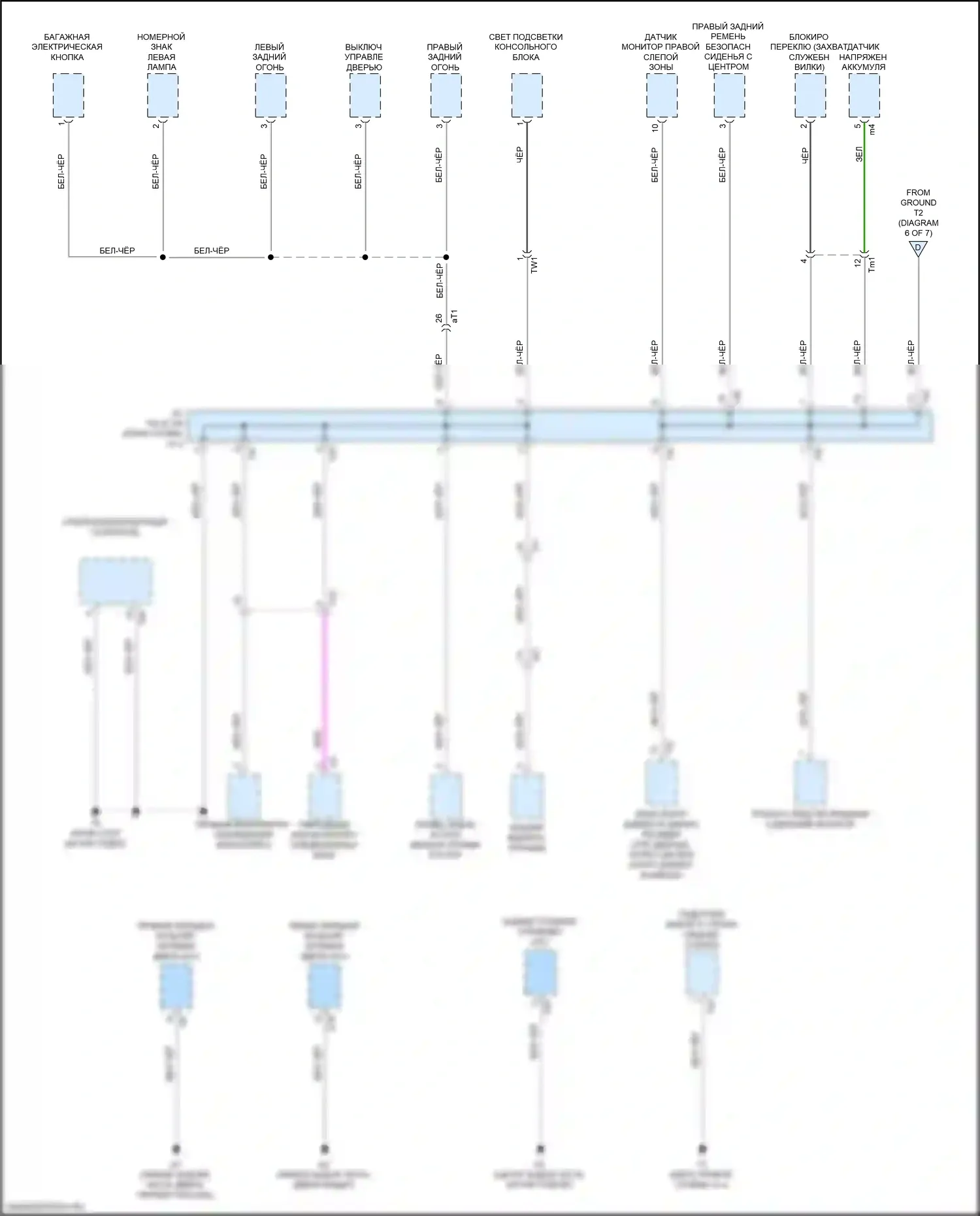 GS F Lexus I (2015-2020): Электросхема распределения массы (7 из 7) 