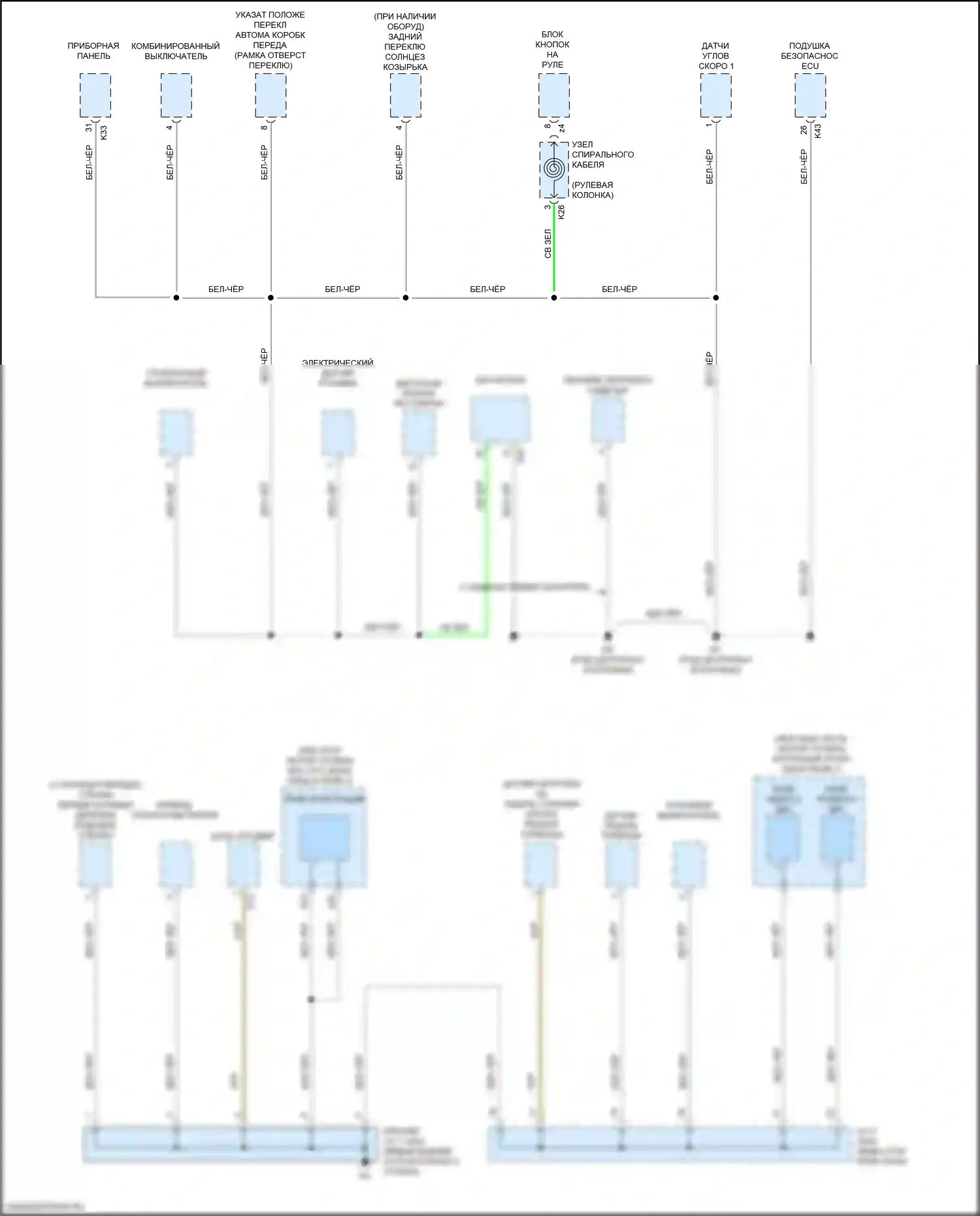 GS F Lexus I (2015-2020): Электросхема разводки массы (1 из 8) 