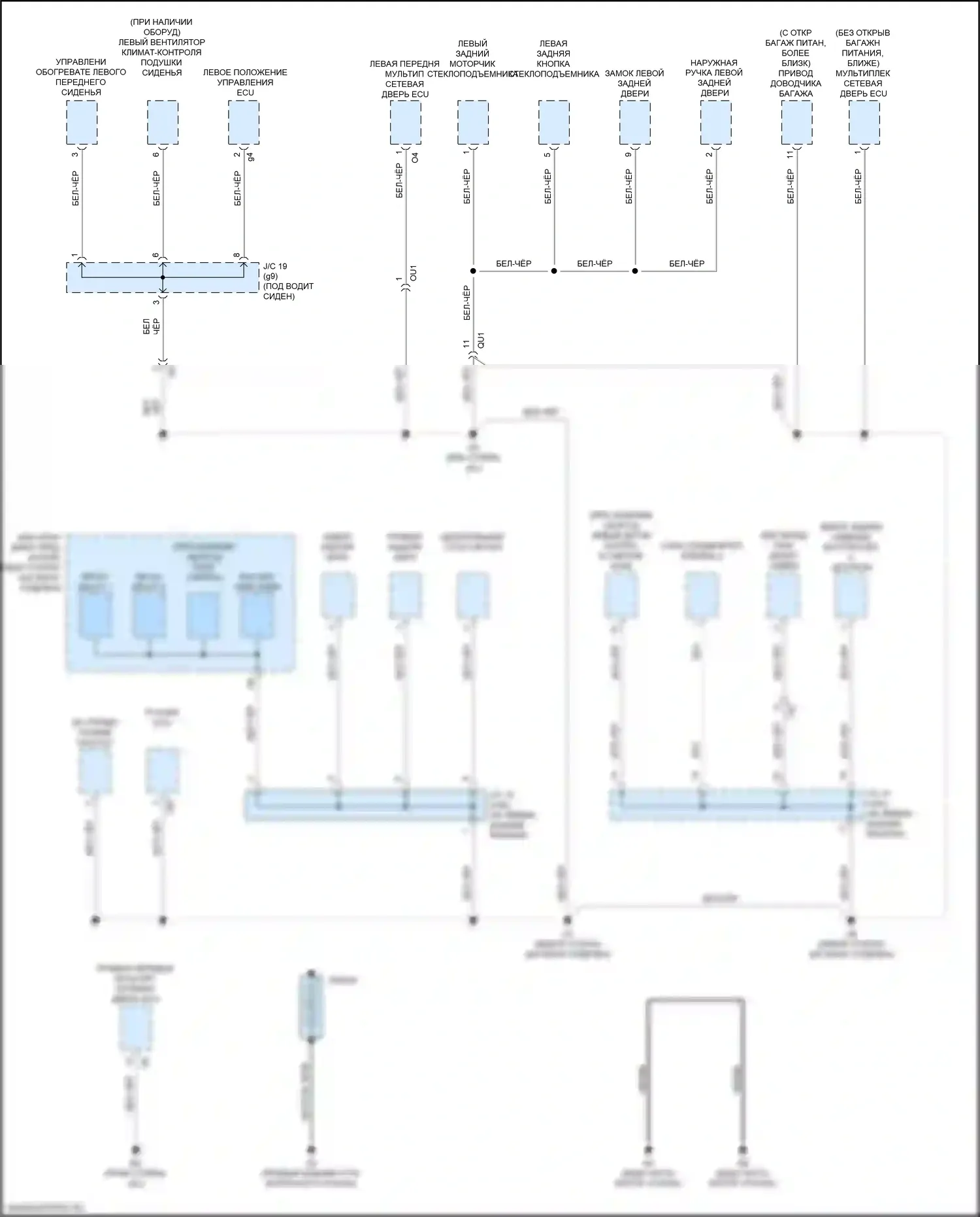 GS F Lexus I (2015-2020): Электросхема разводки массы (5 из 8) 