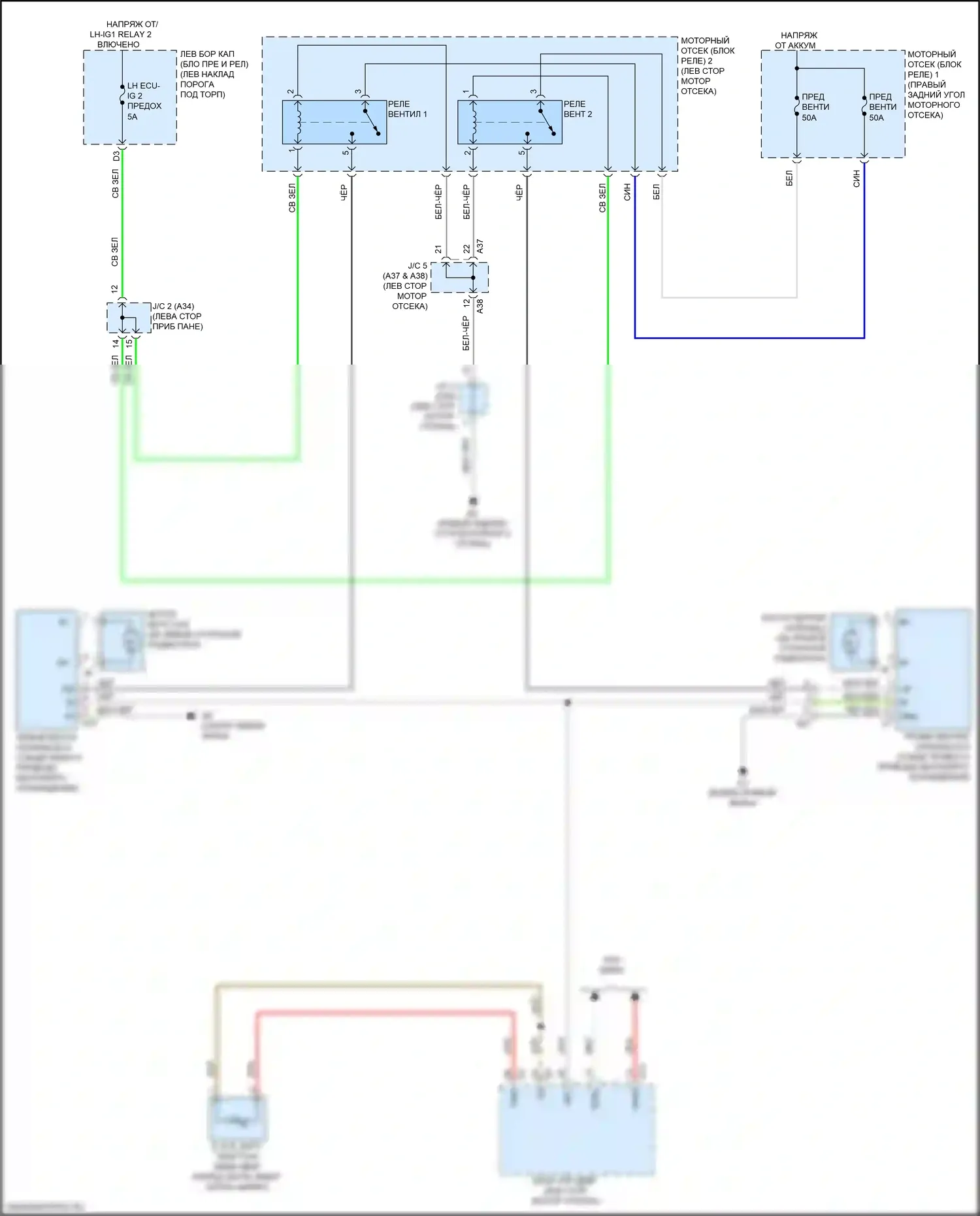 GS F Lexus I (2015-2020): Электросхема вентилятора охлаждения 