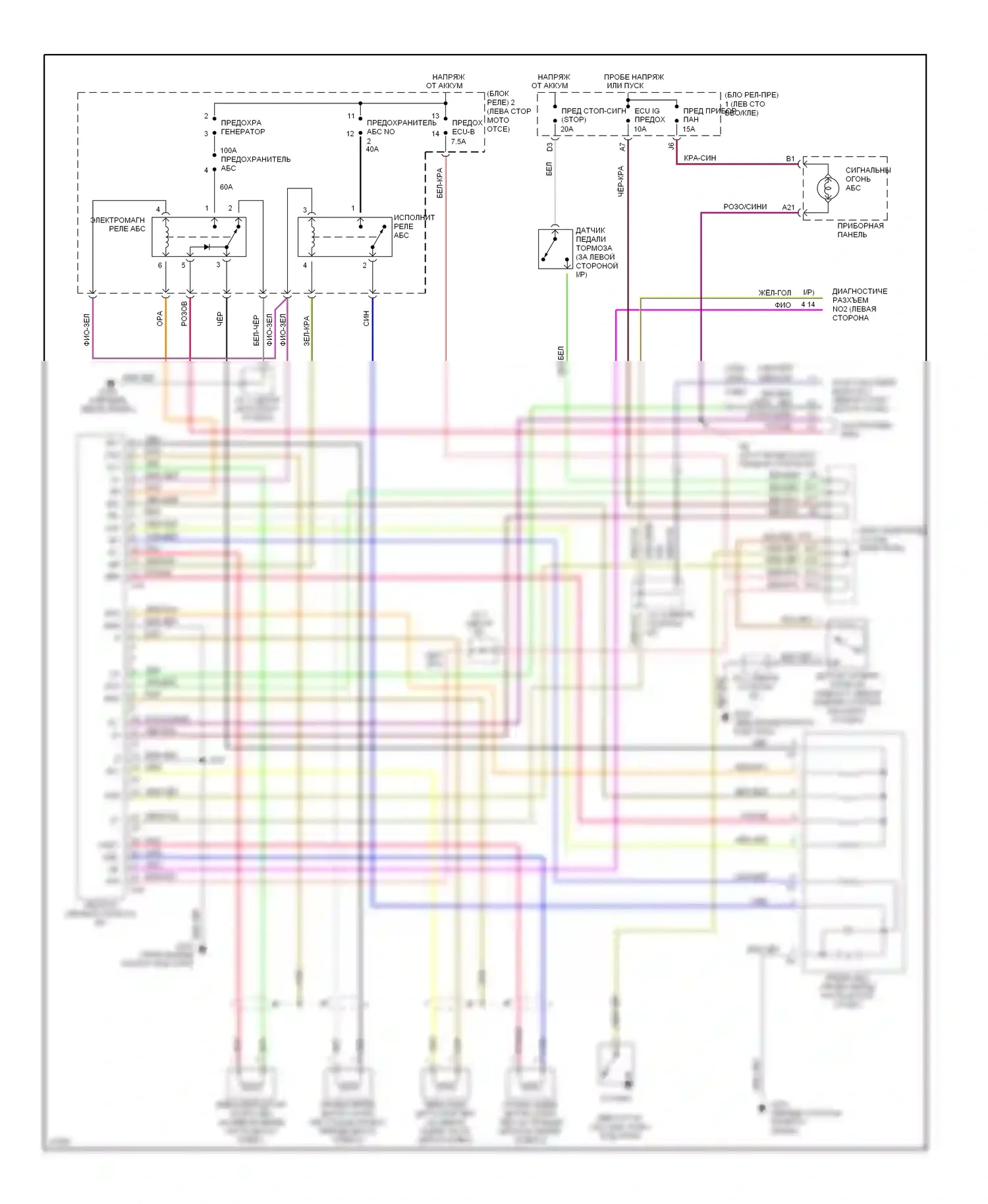 GS Lexus I (1993-1997): Электросхемы антиблокировочной системы abs, без контроля тяги 