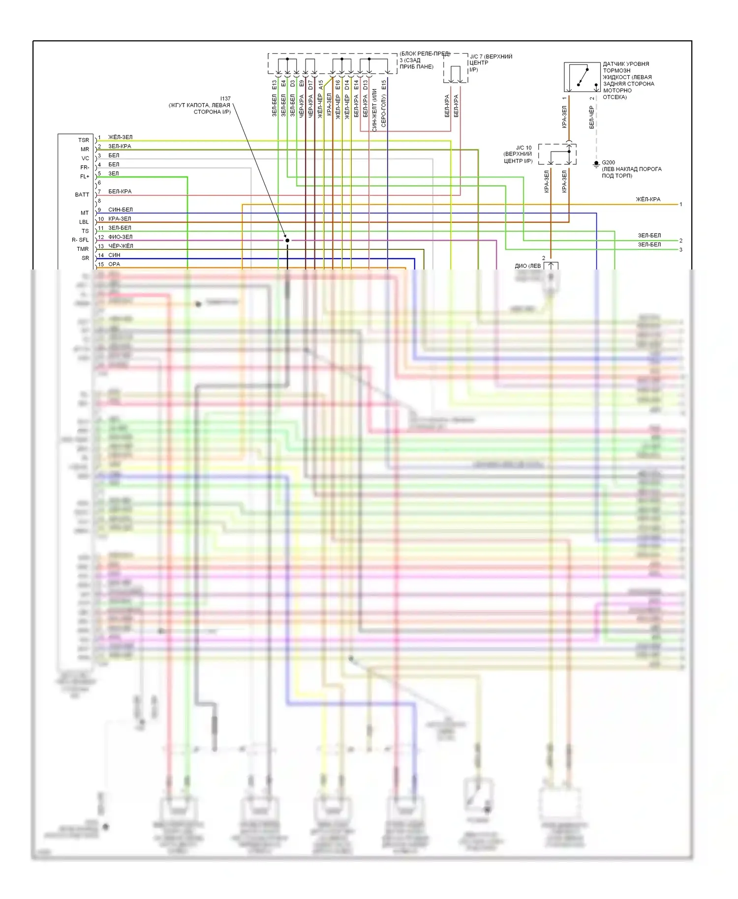 GS Lexus I (1993-1997): Электросхемы антиблокировочной системы abs, с контролем тяги (1 из 3) 