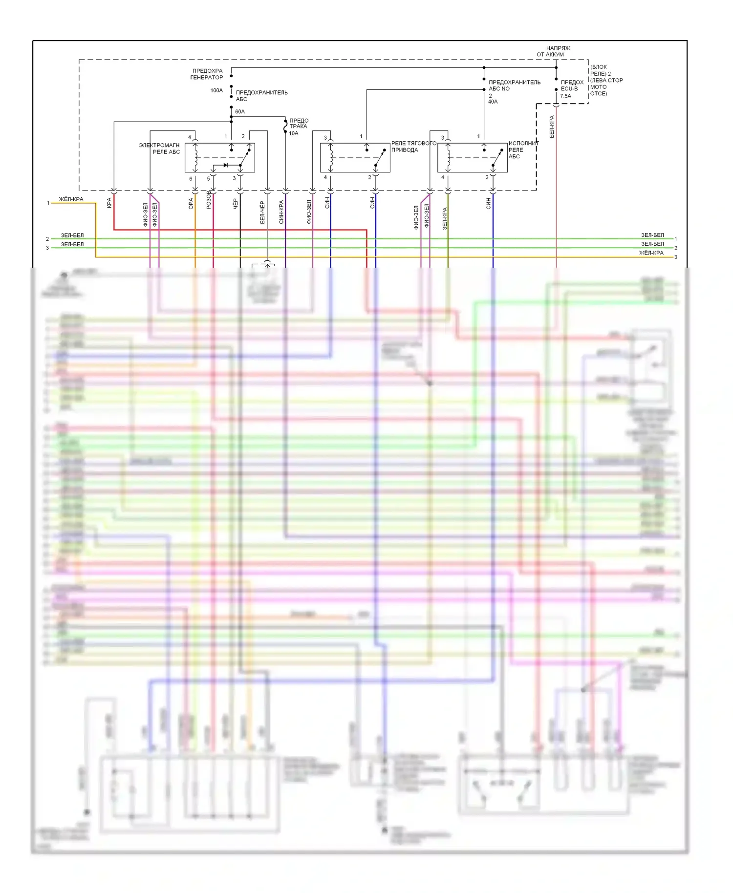 GS Lexus I (1993-1997): Электросхемы антиблокировочной системы abs, с контролем тяги (2 из 3) 