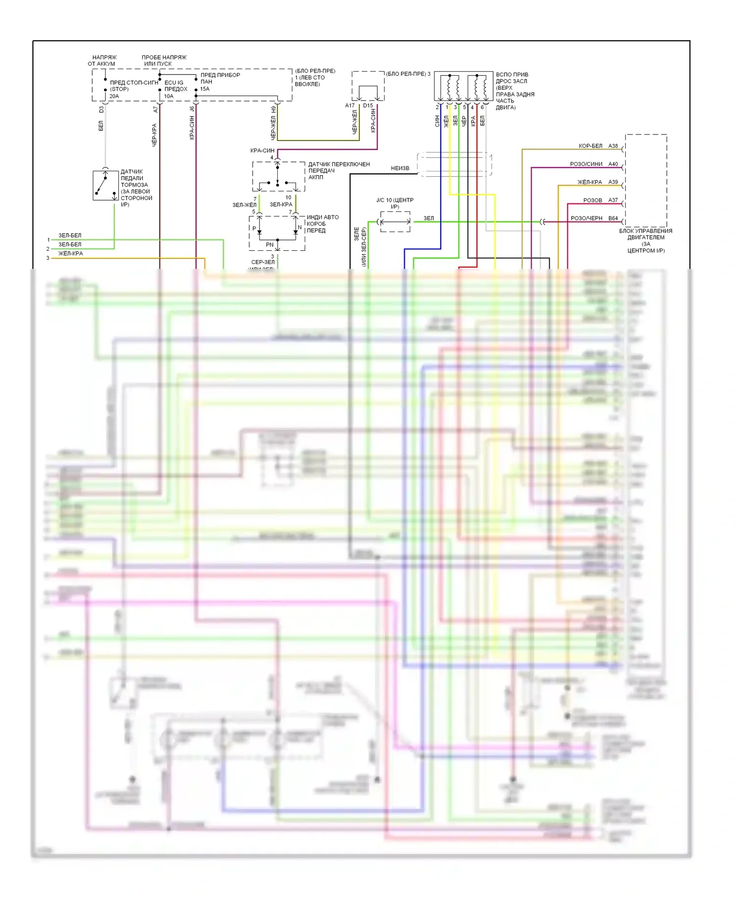 GS Lexus I (1993-1997): Электросхемы антиблокировочной системы abs, с контролем тяги (3 из 3) 