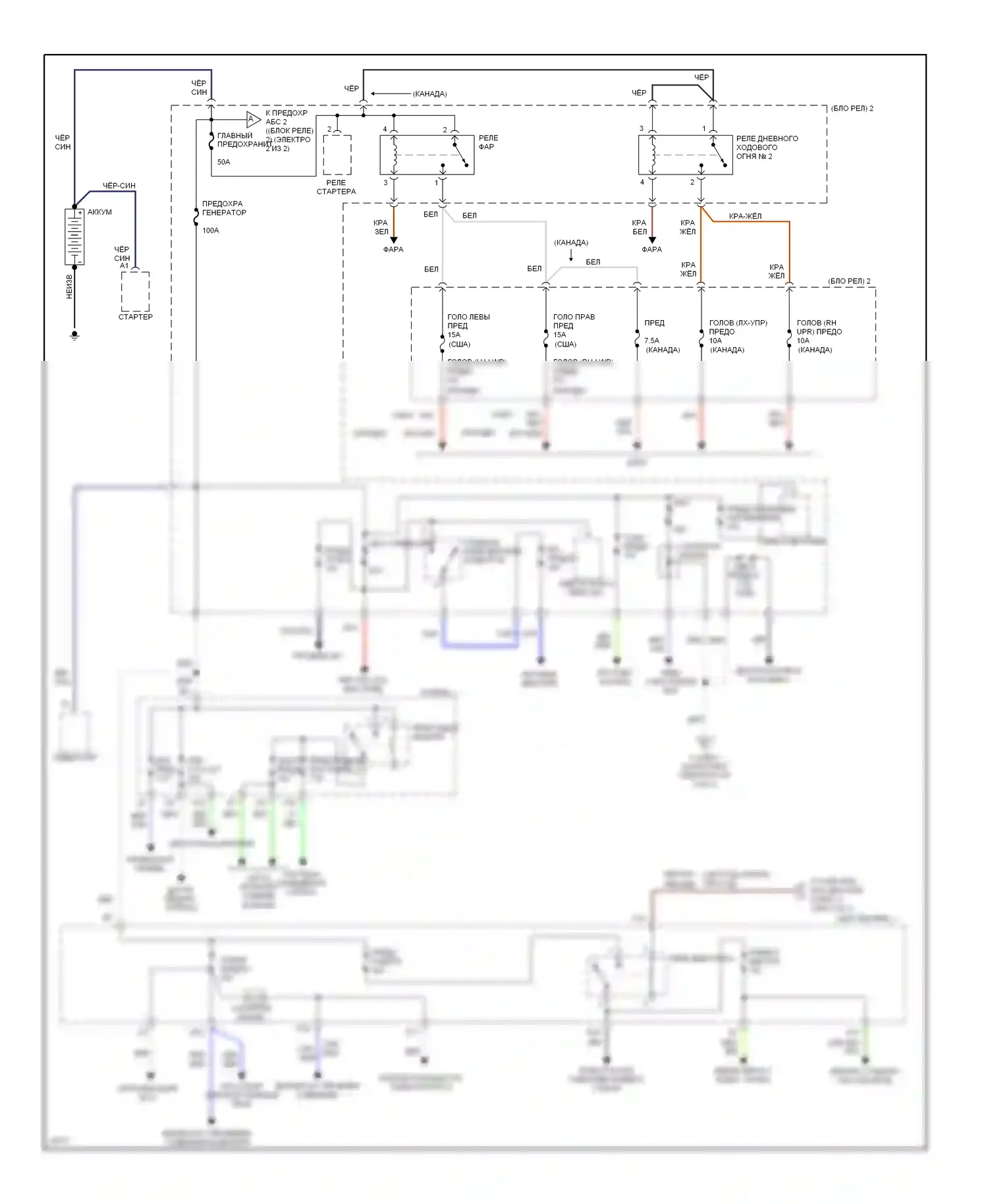 GS Lexus I (1993-1997): Электросхема блока предохранителей реле (1 из 2) 