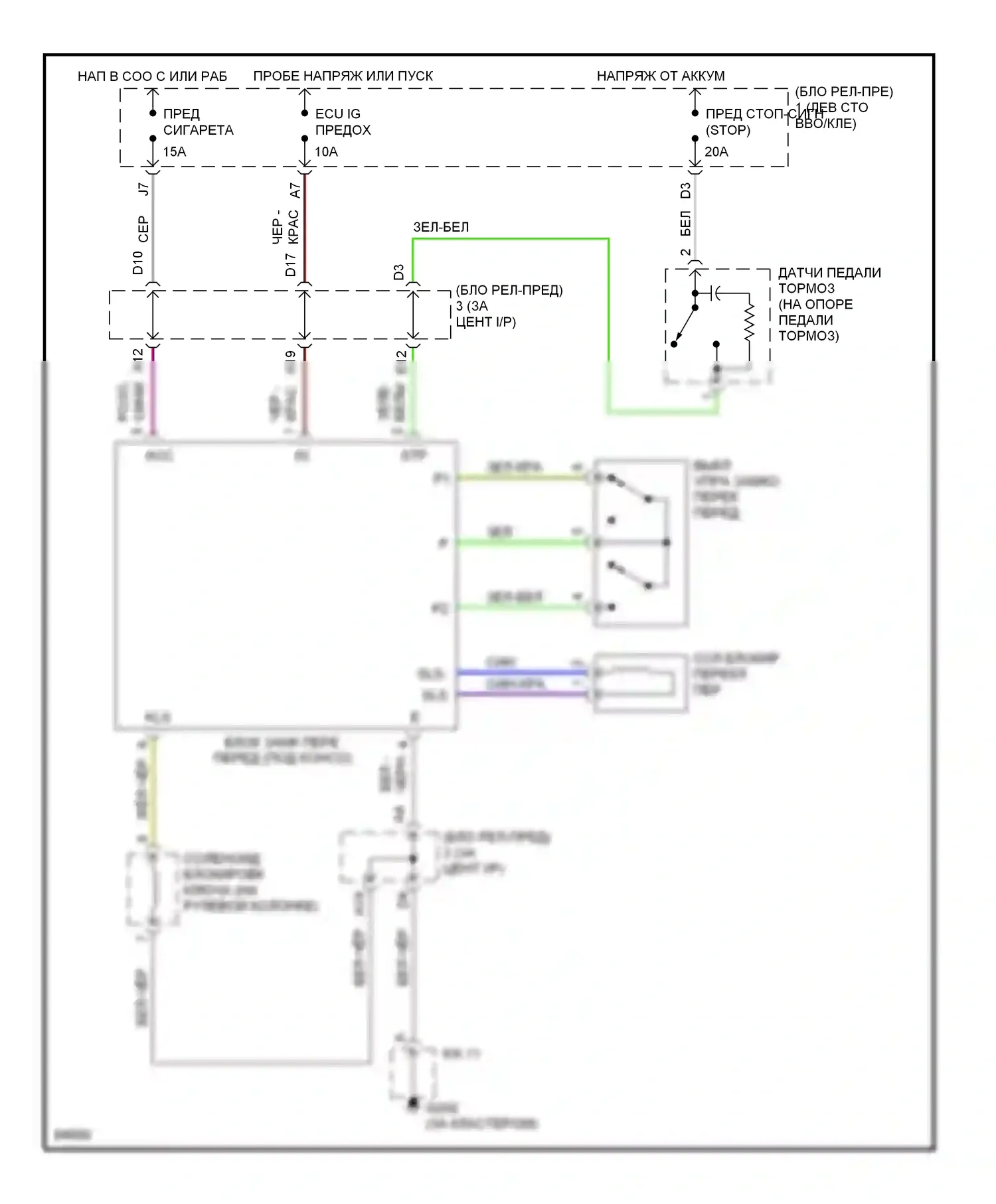 GS Lexus I (1993-1997): Электросхема блокировки селектора 