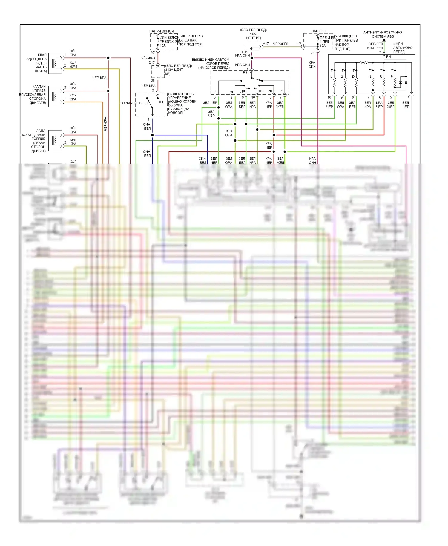 GS Lexus I (1993-1997): Электросхема двигателя 3.0ls (2 из 3) 