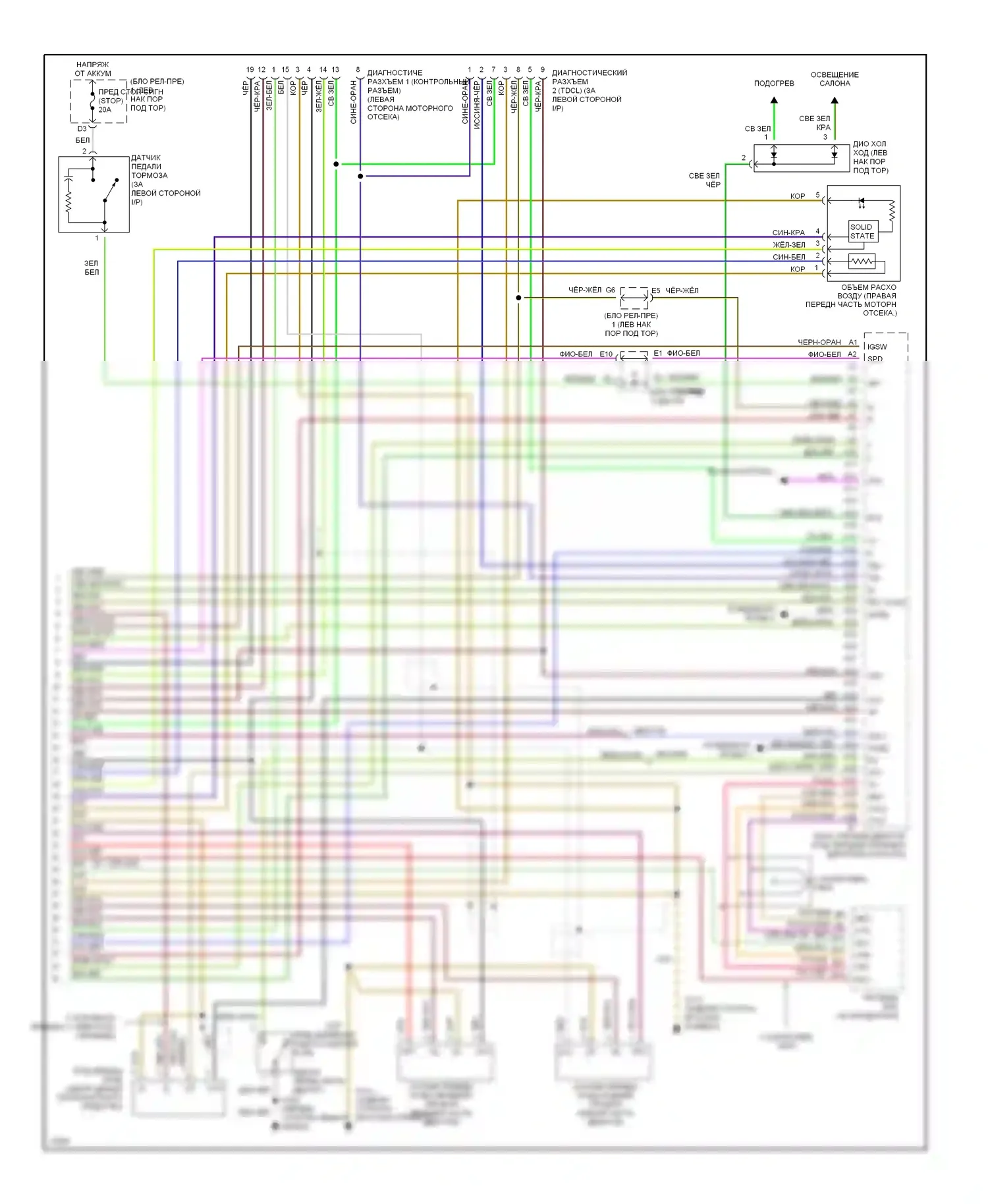 GS Lexus I (1993-1997): Электросхема двигателя 3.0ls (3 из 3) 