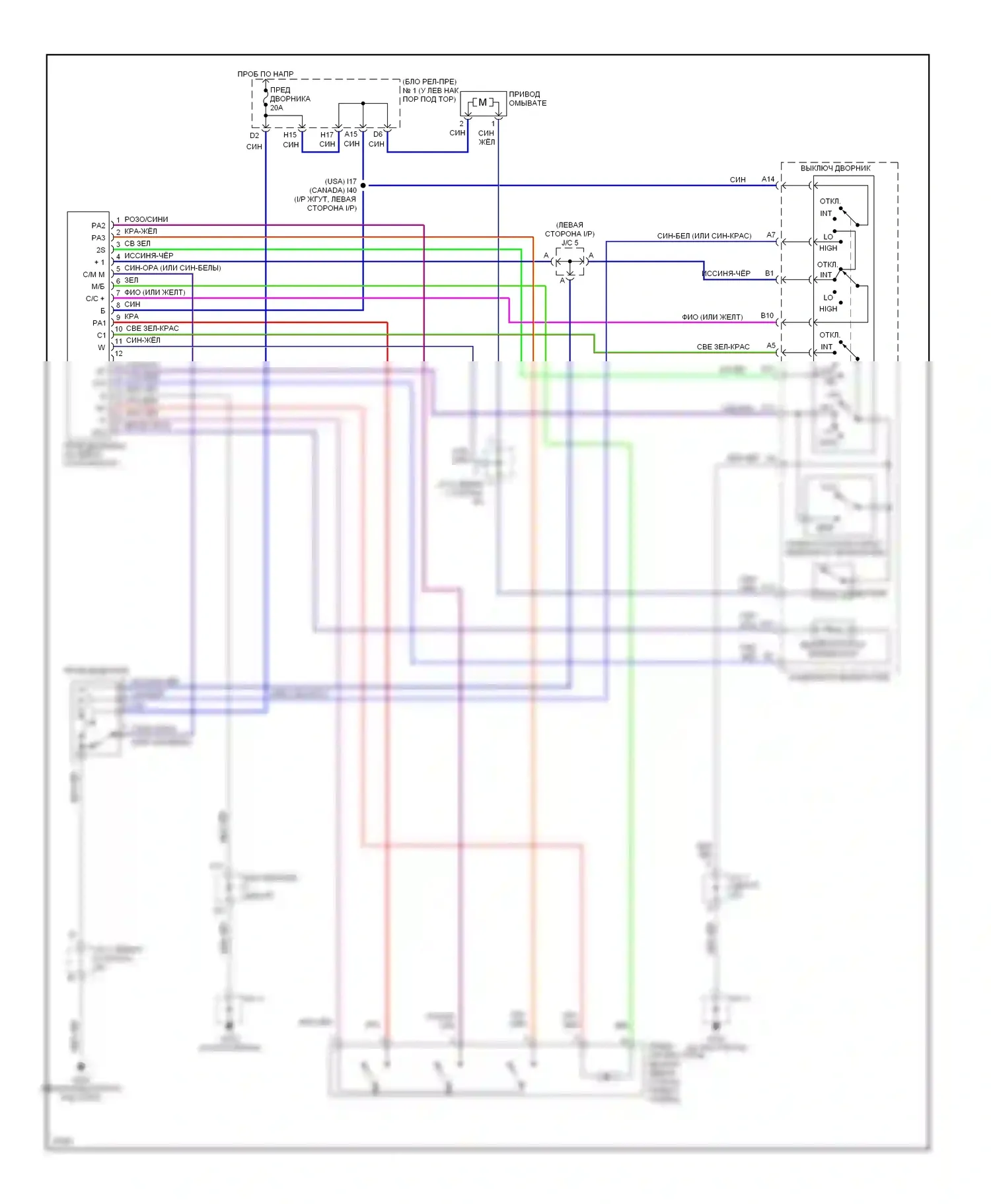 GS Lexus I (1993-1997): Электросхема передних дворников и омывателей 