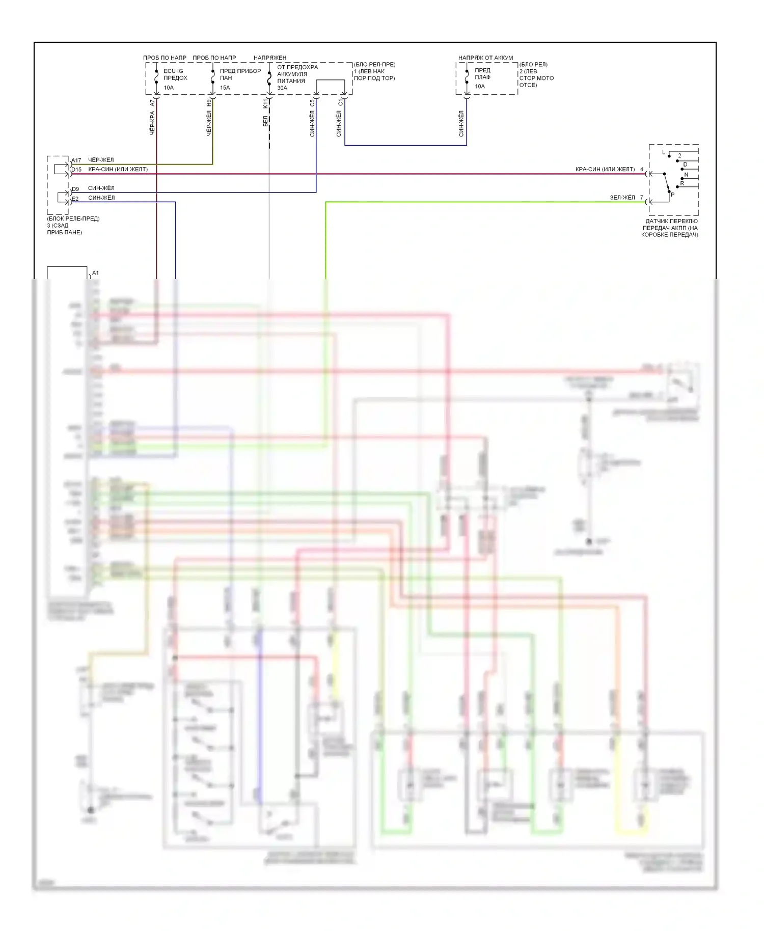 GS Lexus I (1993-1997): Силовой наклон и электросхема разводки телескопической рулевой колонки 