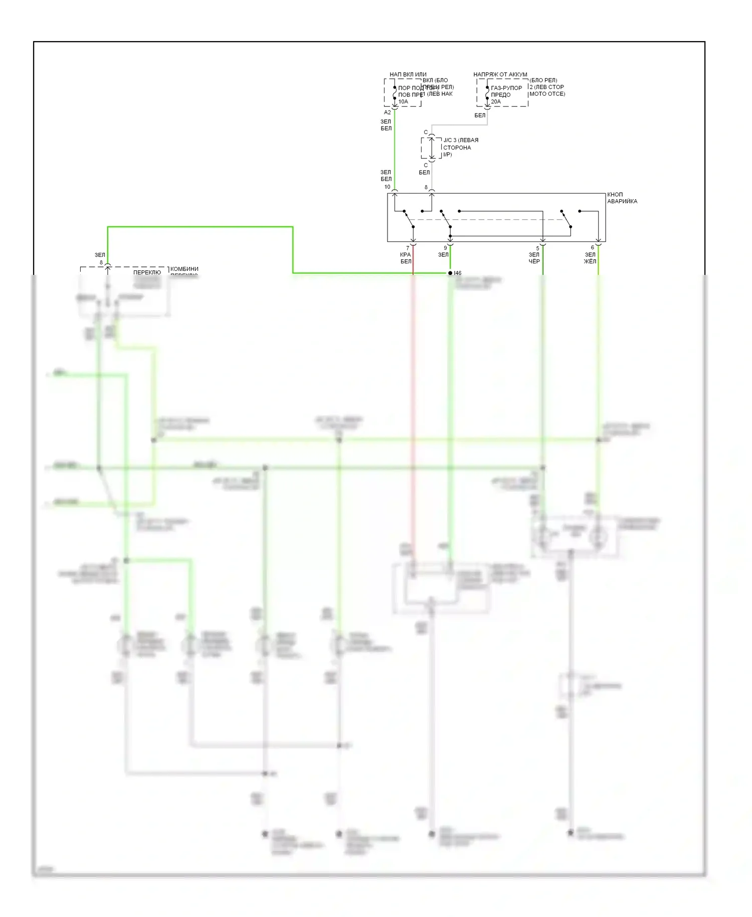 GS Lexus I (1993-1997): Электросхема фар и фонарей (2 из 2) 