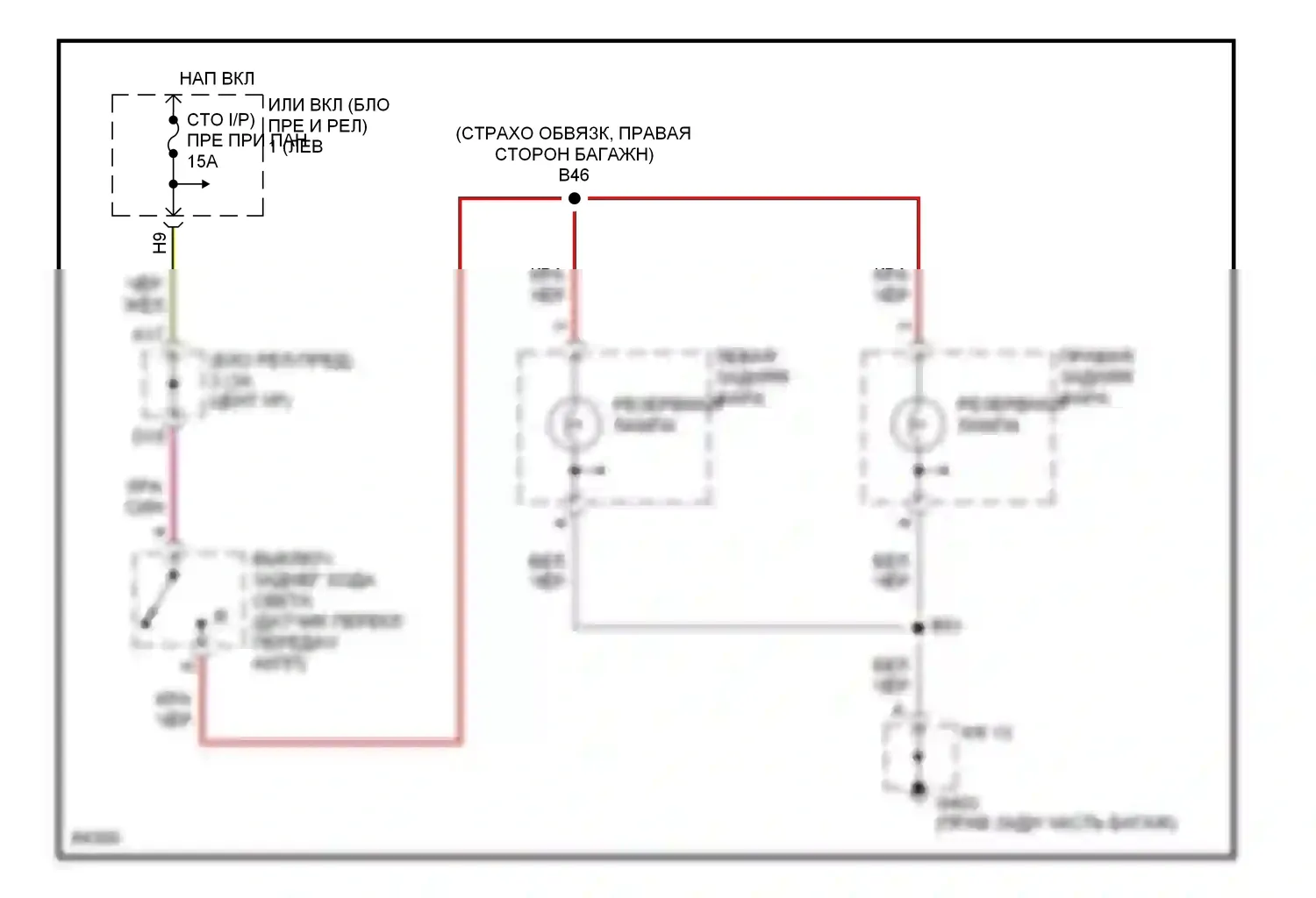 GS Lexus I (1993-1997): Электросхема фонарей заднего хода 