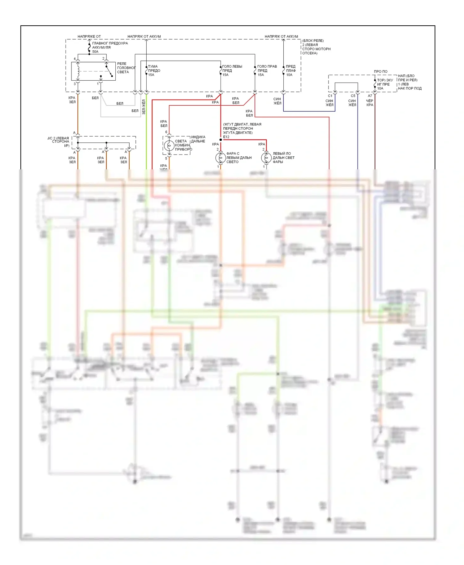 GS Lexus I (1993-1997): Электросхема фар, без дрели 