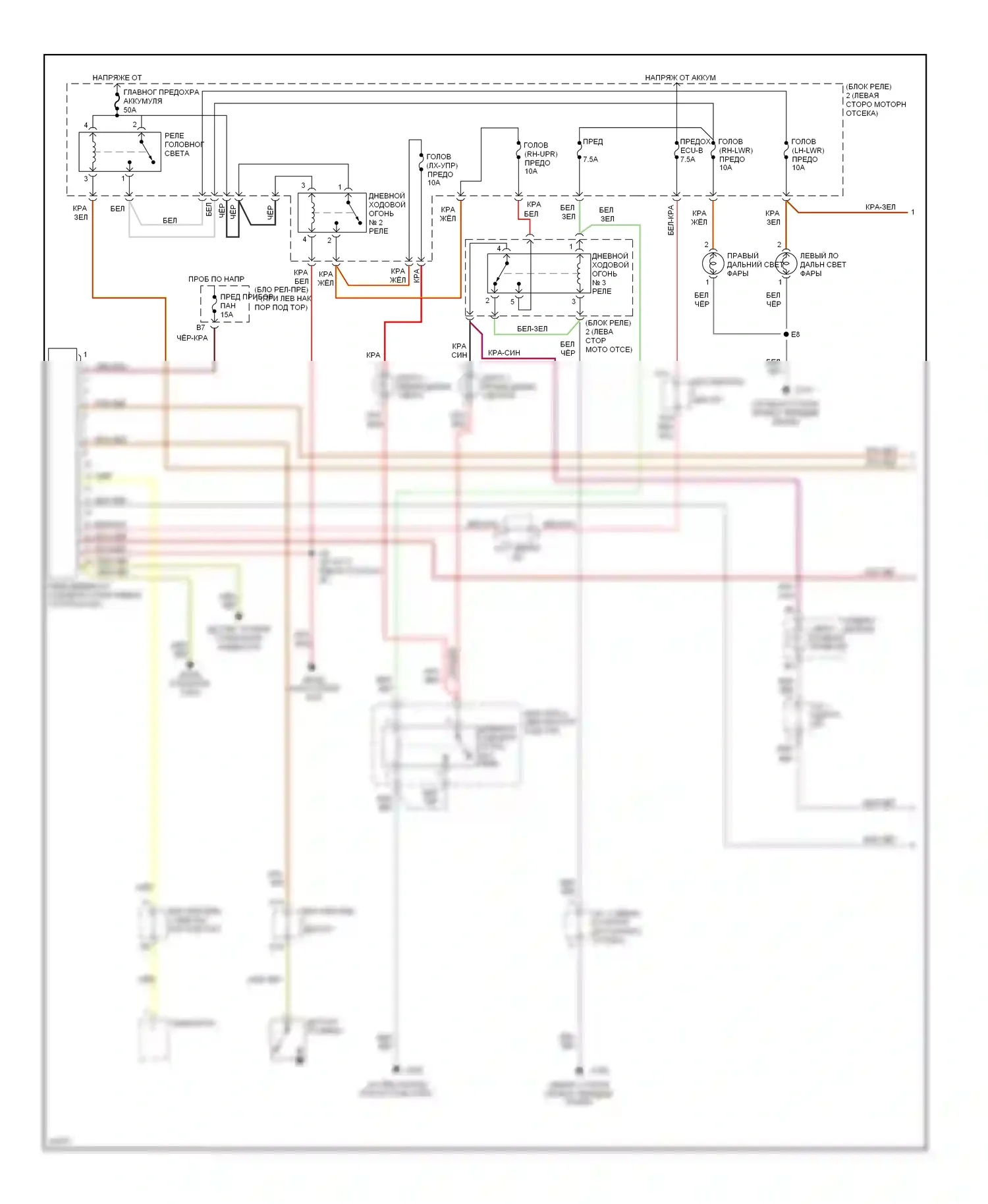 GS Lexus I (1993-1997): Электросхема фар, с дрелью (1 из 2) 