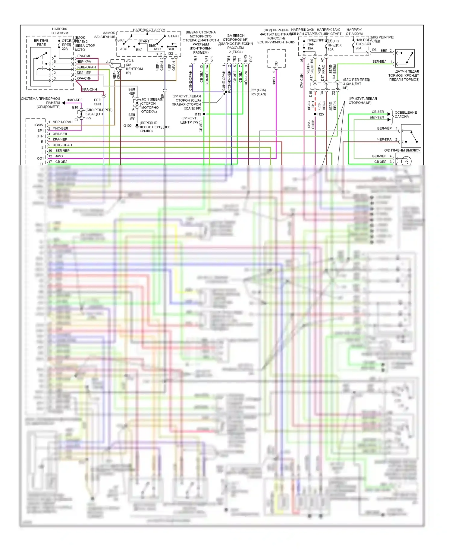 GS Lexus I (1993-1997): Электросхема коробки передач 