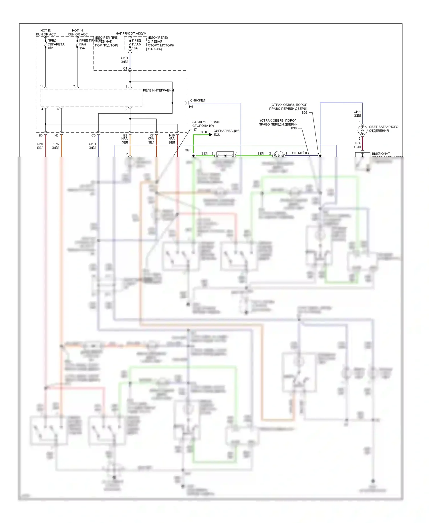 GS Lexus I (1993-1997): Электросхема освещения салона 