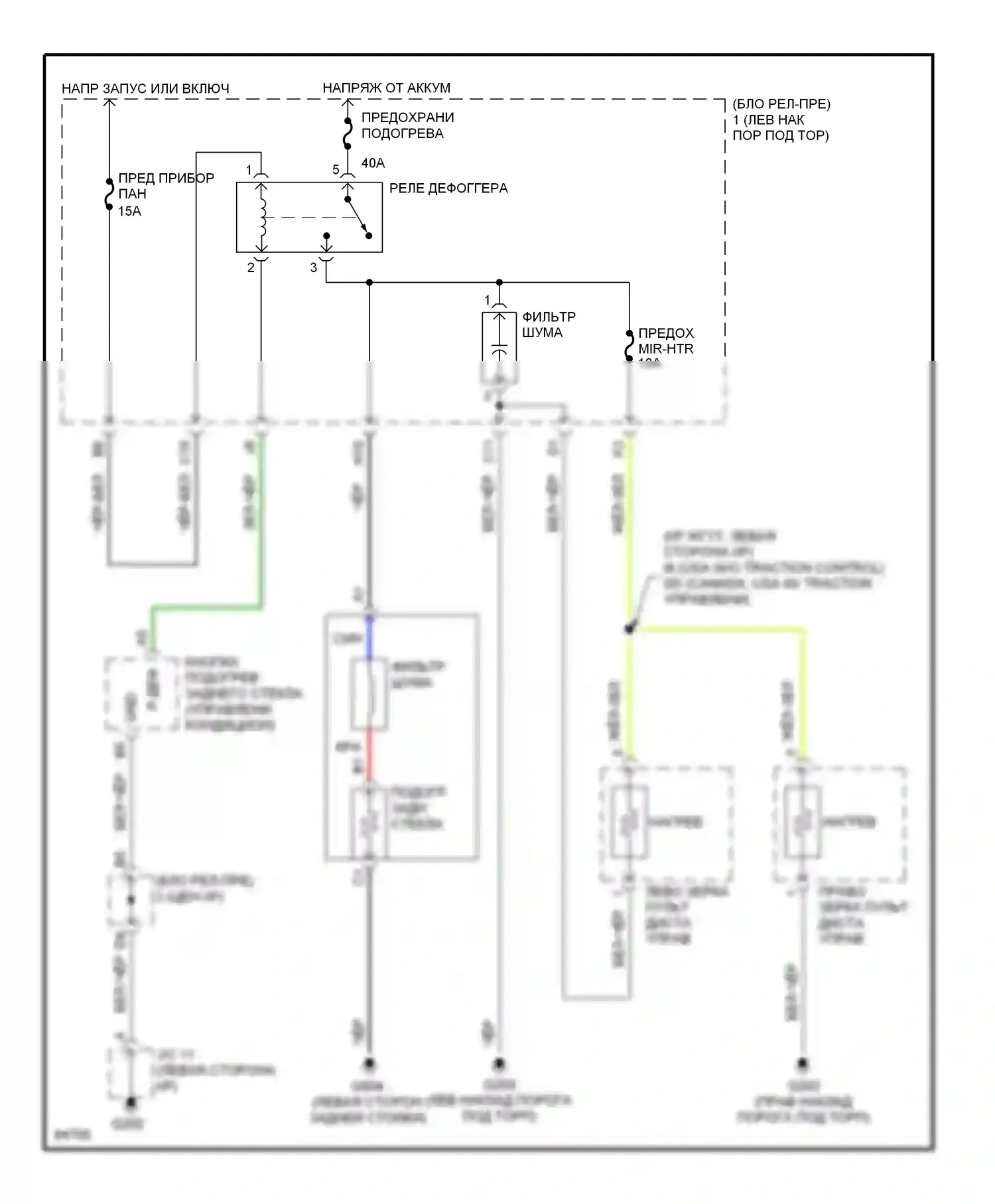 GS Lexus I (1993-1997): Электросхема подогрева 