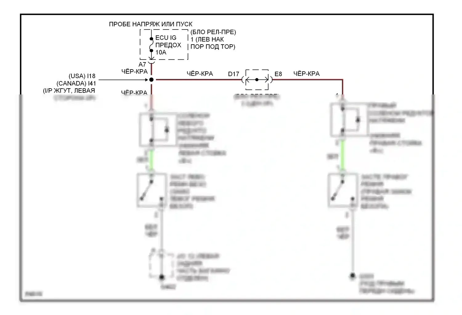 GS Lexus I (1993-1997): Электросхема электрического редуктора натяжения 