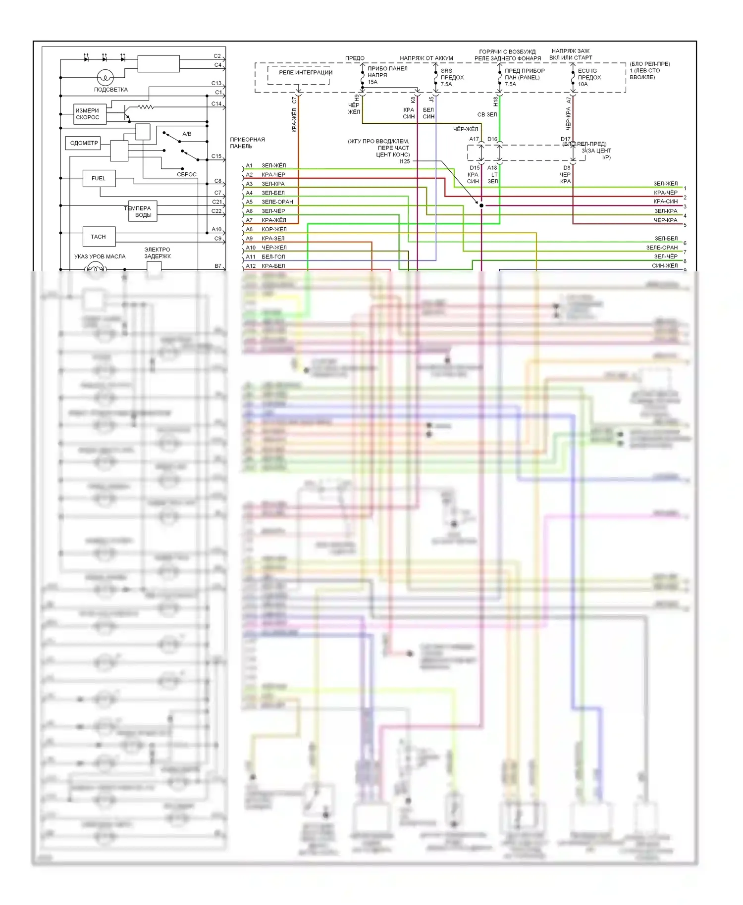 GS Lexus I (1993-1997): Электросхема приборной панели (1 из 2) 