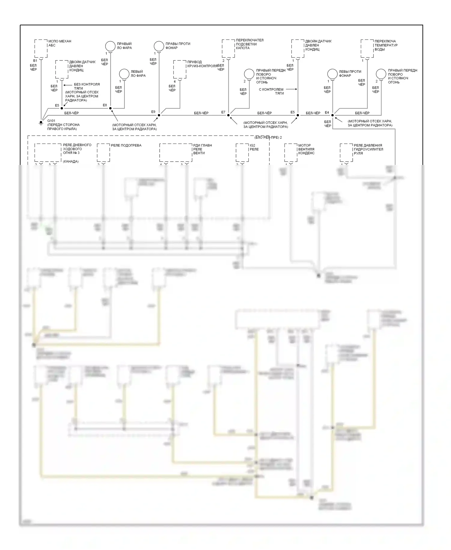 GS Lexus I (1993-1997): Электросхема точек подключения масс (1 из 5) 
