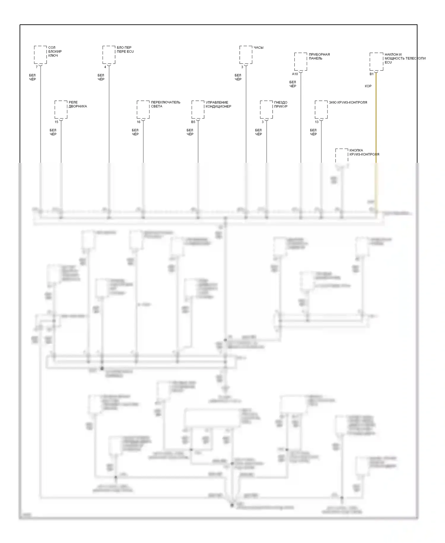 GS Lexus I (1993-1997): Электросхема точек подключения масс (2 из 5) 