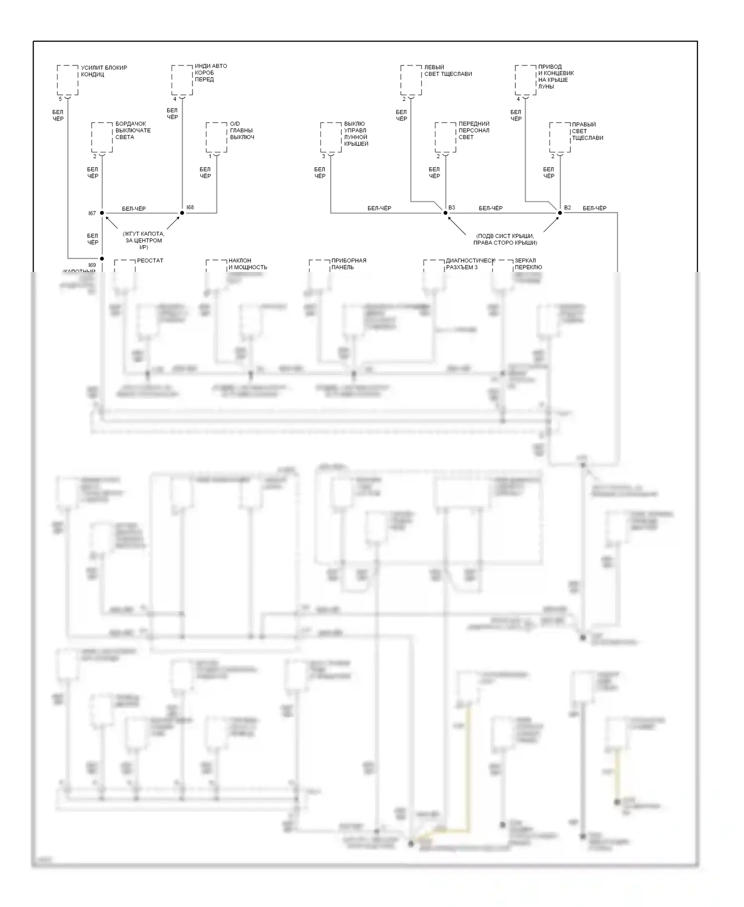 GS Lexus I (1993-1997): Электросхема точек подключения масс (3 из 5) 