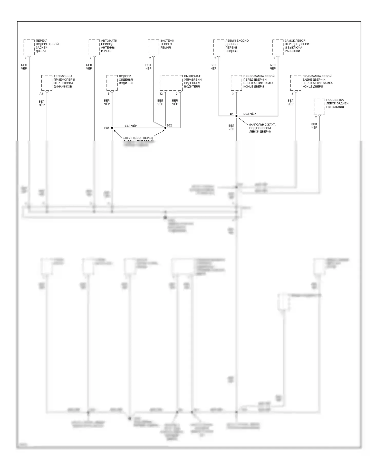 GS Lexus I (1993-1997): Электросхема точек подключения масс (4 из 5) 