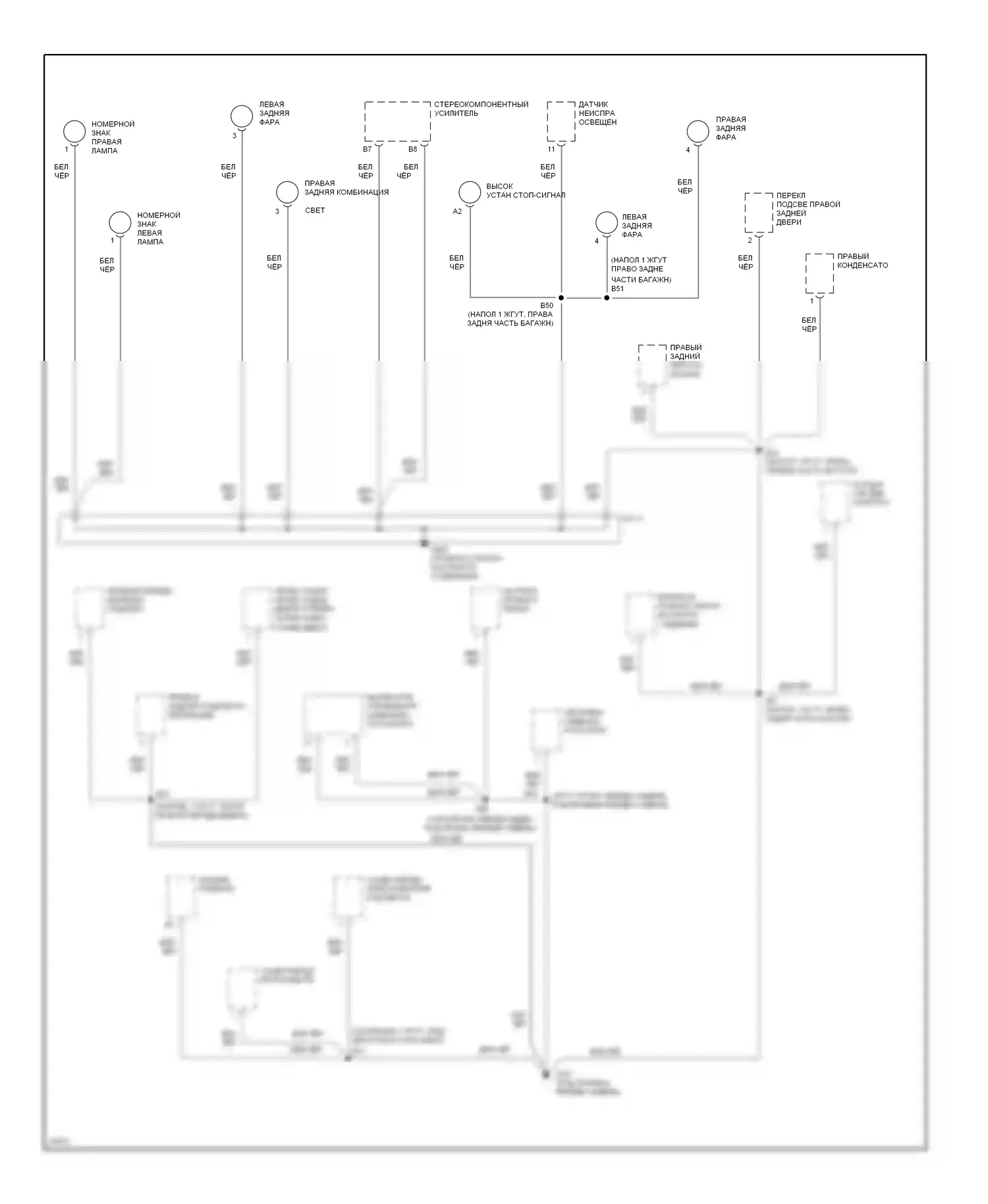 GS Lexus I (1993-1997): Электросхема точек подключения масс (5 из 5) 