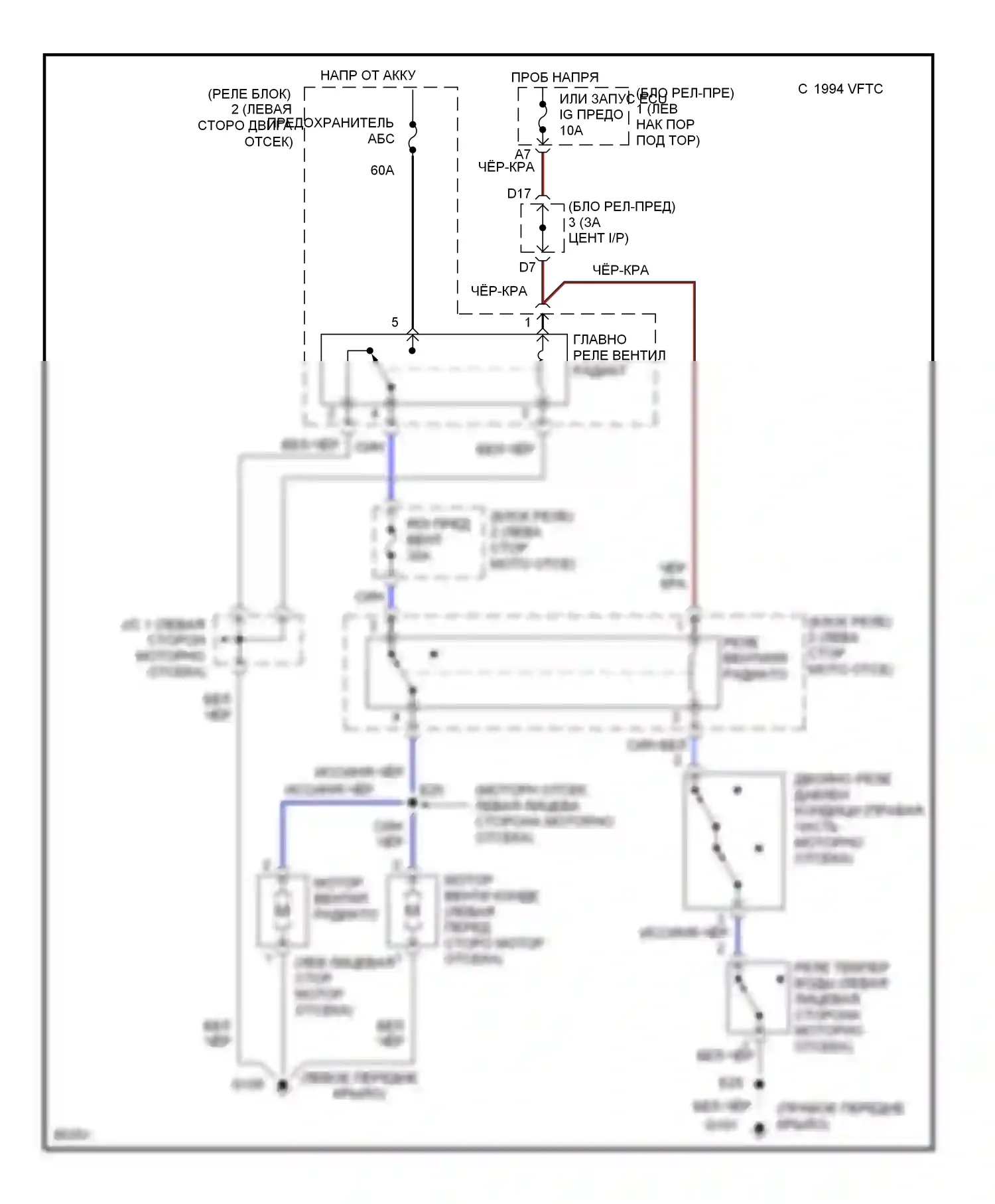GS Lexus I (1993-1997): Электросхема вентилятора охлаждения 
