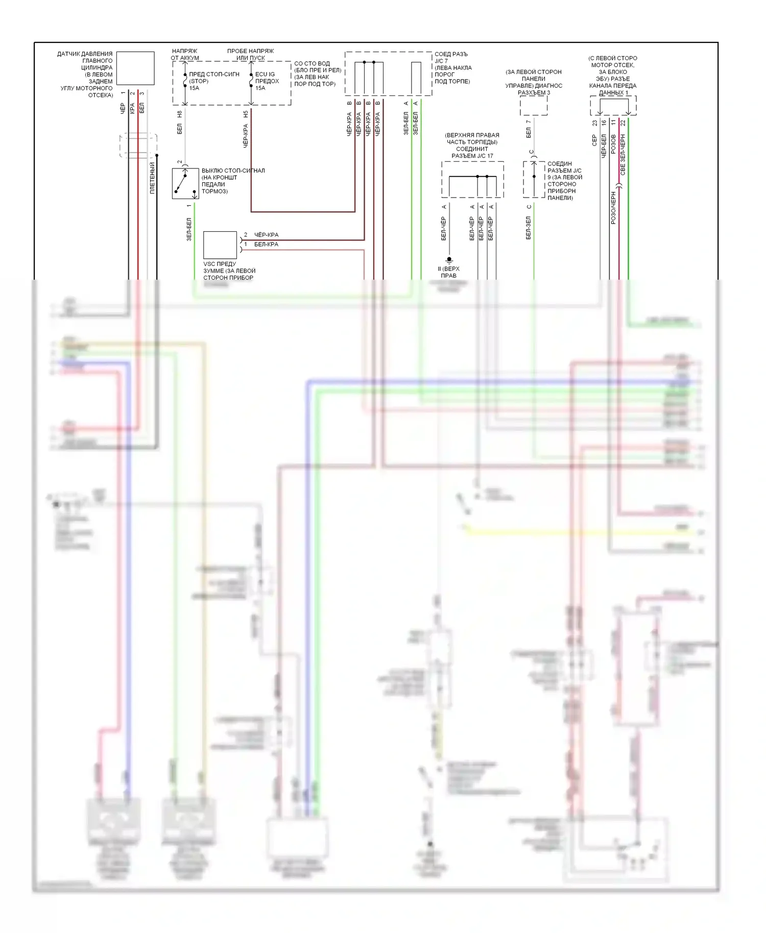 GS Lexus II рестайлинг (2000-2004): Электросхемы антиблокировочной системы abs (2 из 3) 