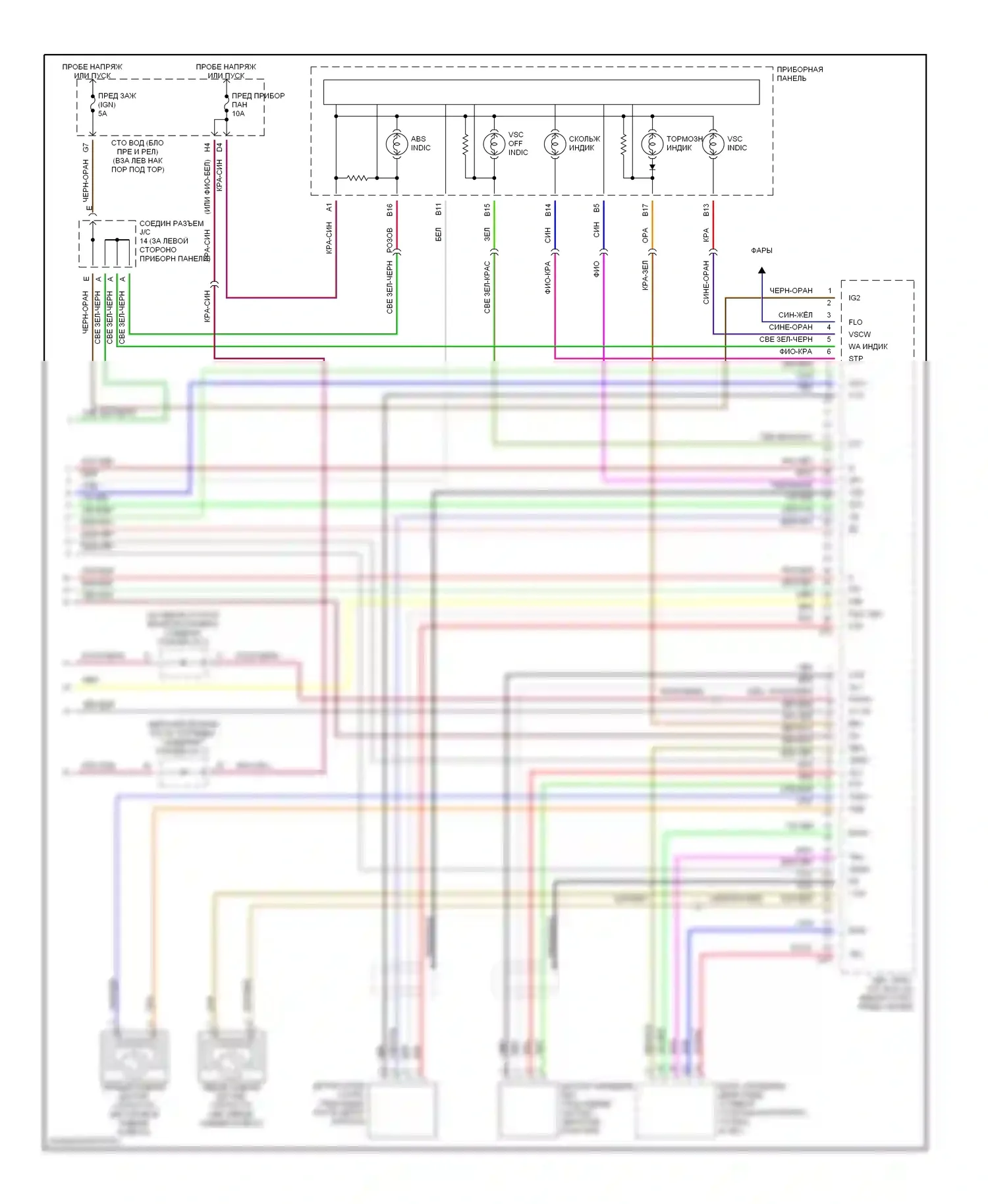 GS Lexus II рестайлинг (2000-2004): Электросхемы антиблокировочной системы abs (3 из 3) 