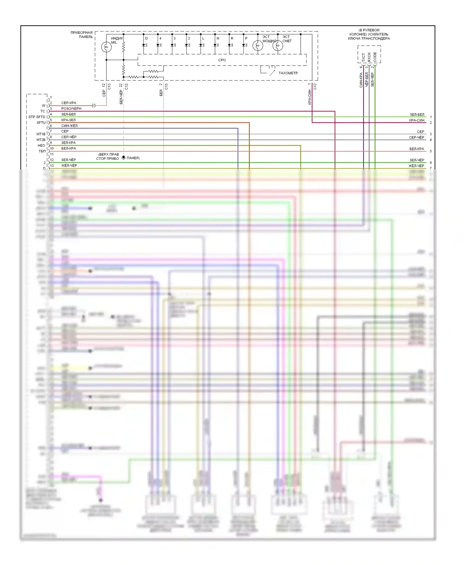 GS Lexus II рестайлинг (2000-2004): Электросхема двигателя 3.0ls (1 из 6) 