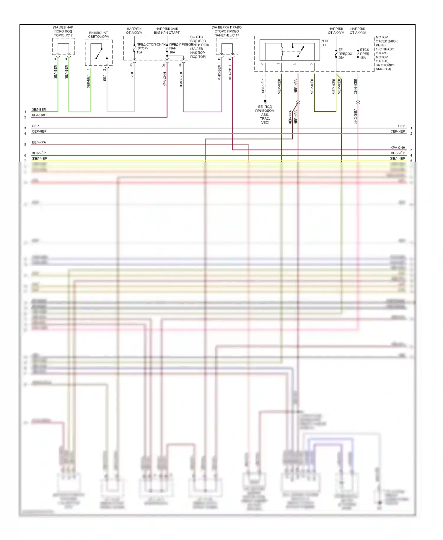 GS Lexus II рестайлинг (2000-2004): Электросхема двигателя 3.0ls (2 из 6) 