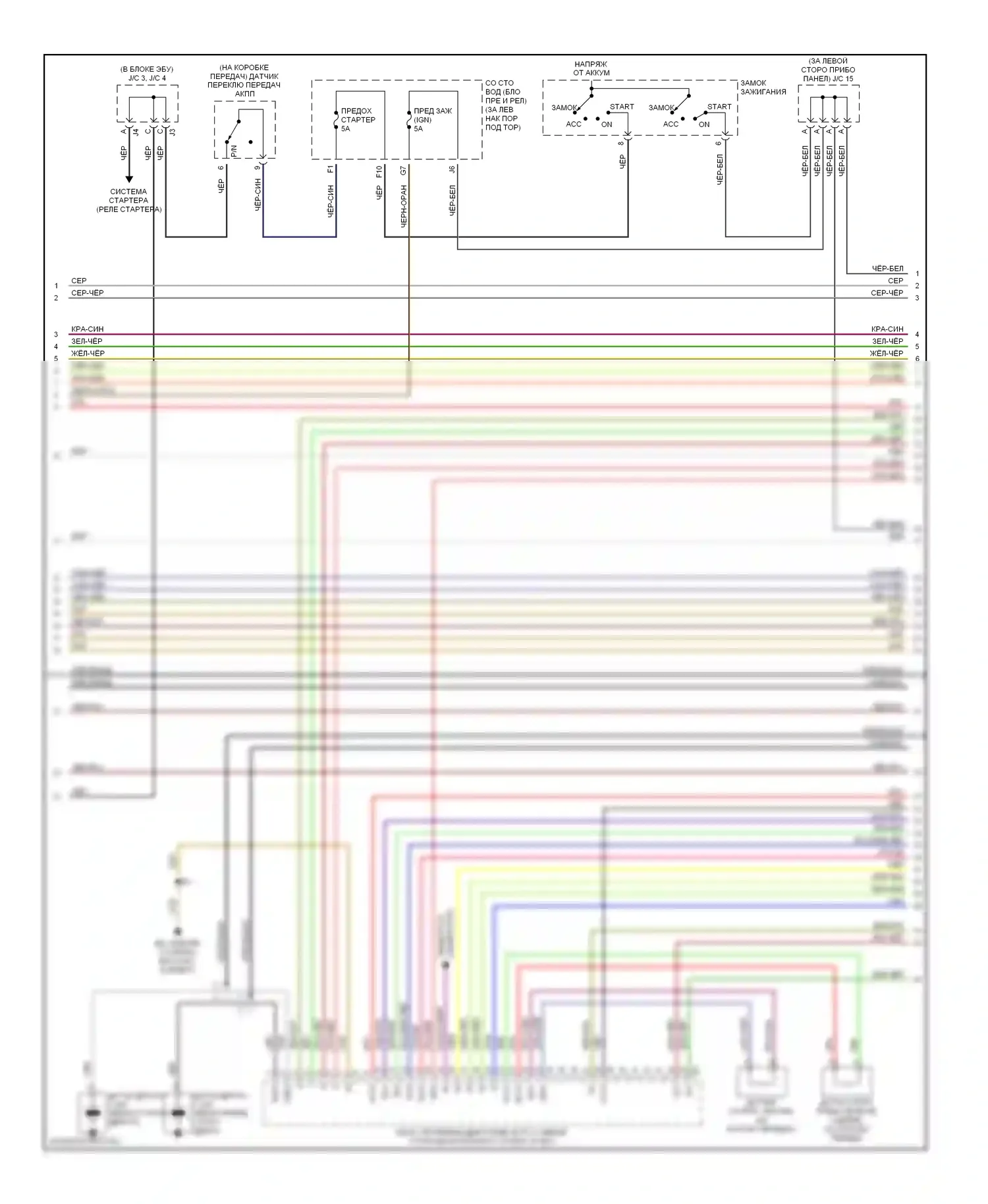 GS Lexus II рестайлинг (2000-2004): Электросхема двигателя 3.0ls (3 из 6) 