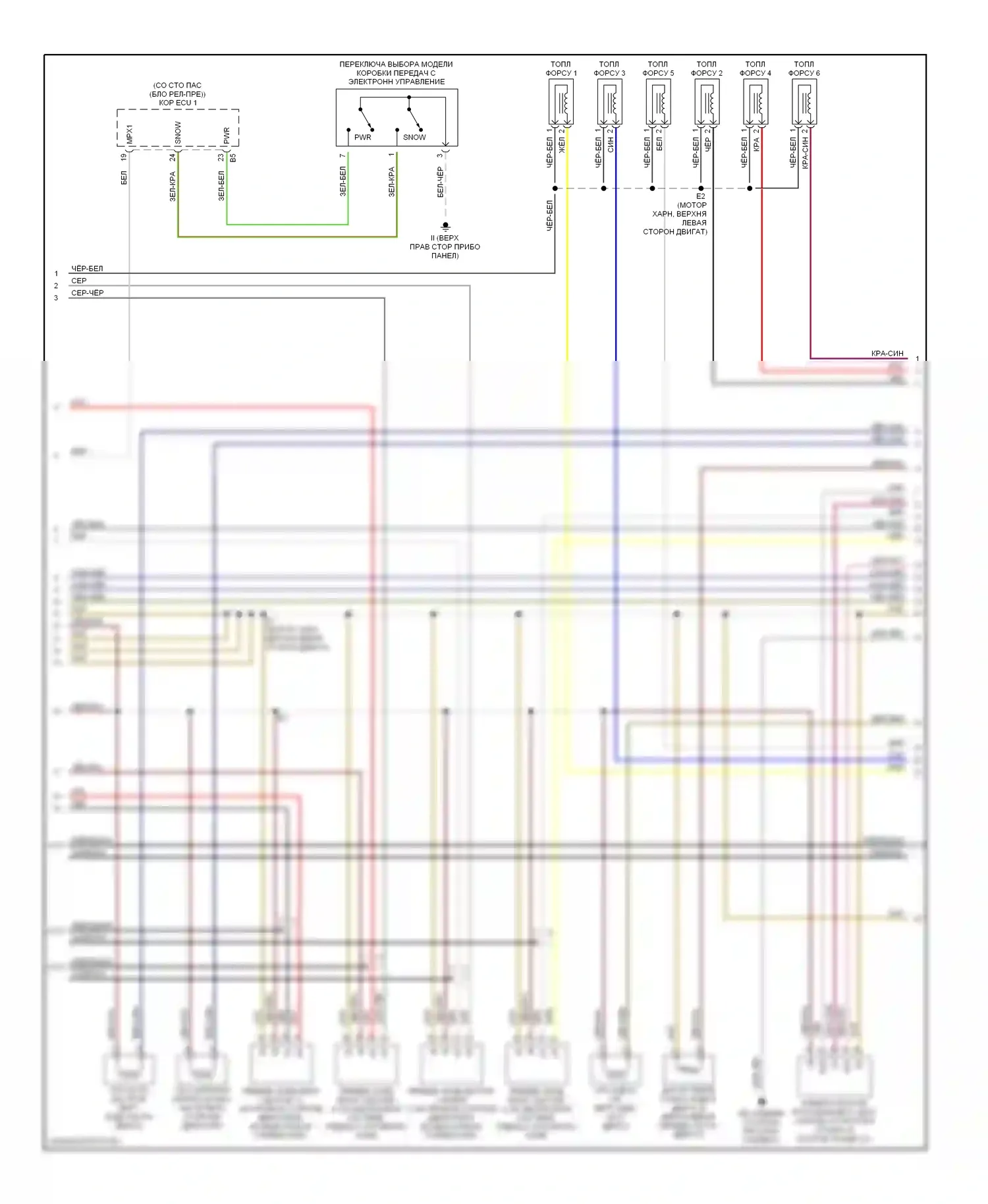 GS Lexus II рестайлинг (2000-2004): Электросхема двигателя 3.0ls (5 из 6) 