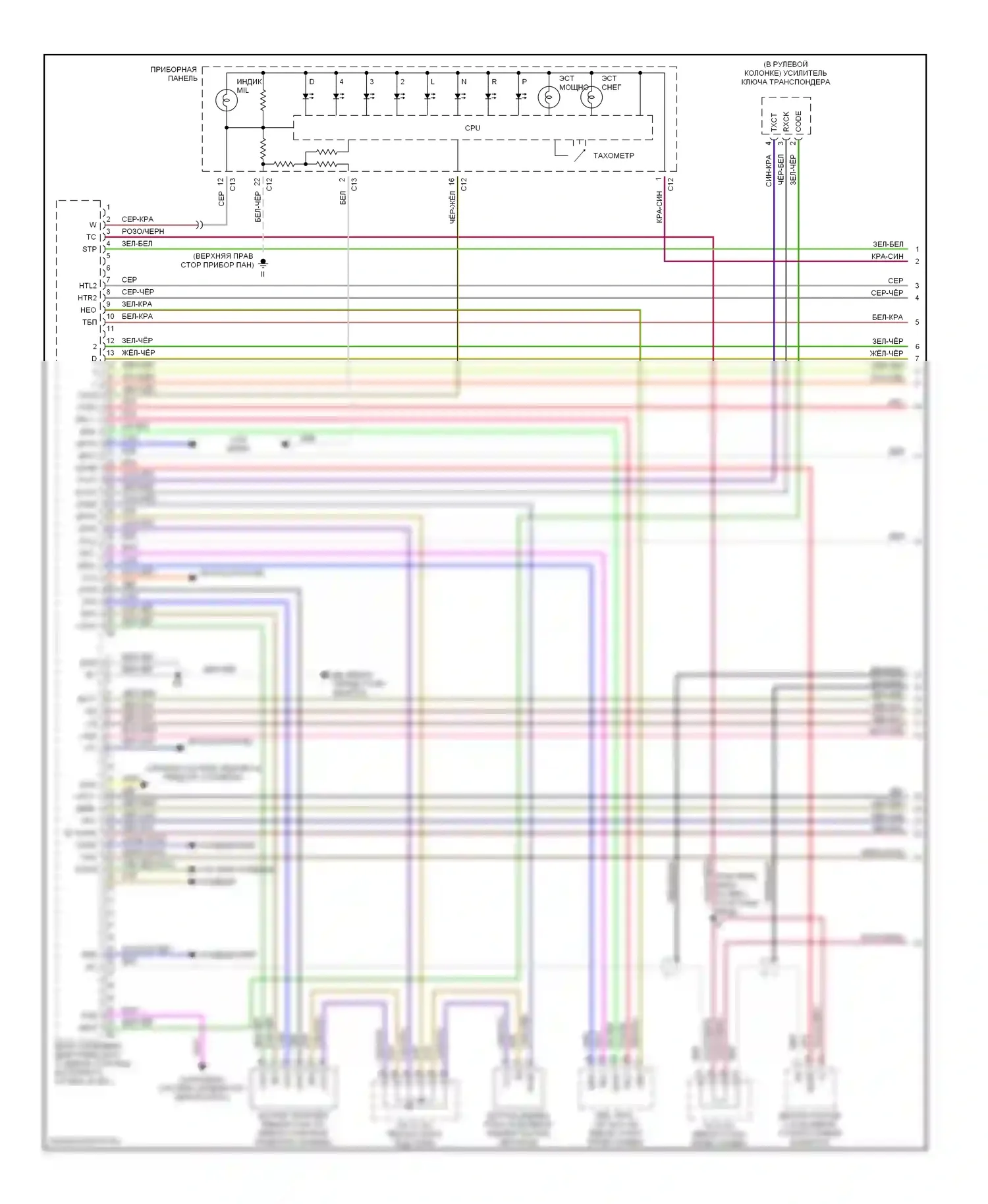 GS Lexus II рестайлинг (2000-2004): Электросхема двигателя 4.3ls (1 из 6) 