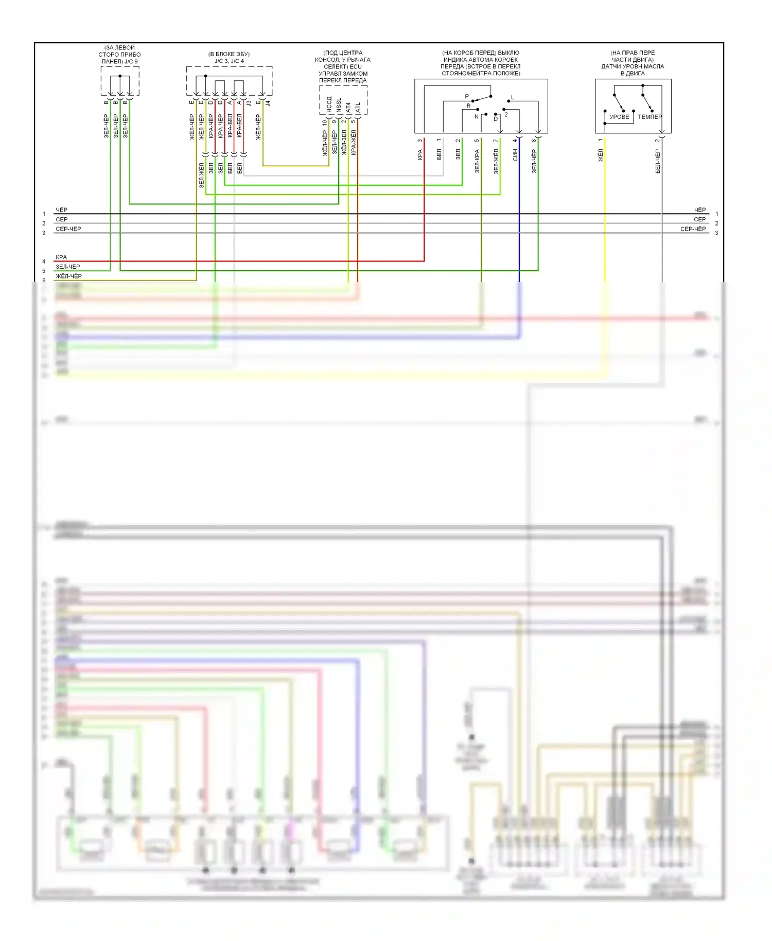 GS Lexus II рестайлинг (2000-2004): Электросхема двигателя 4.3ls (4 из 6) 