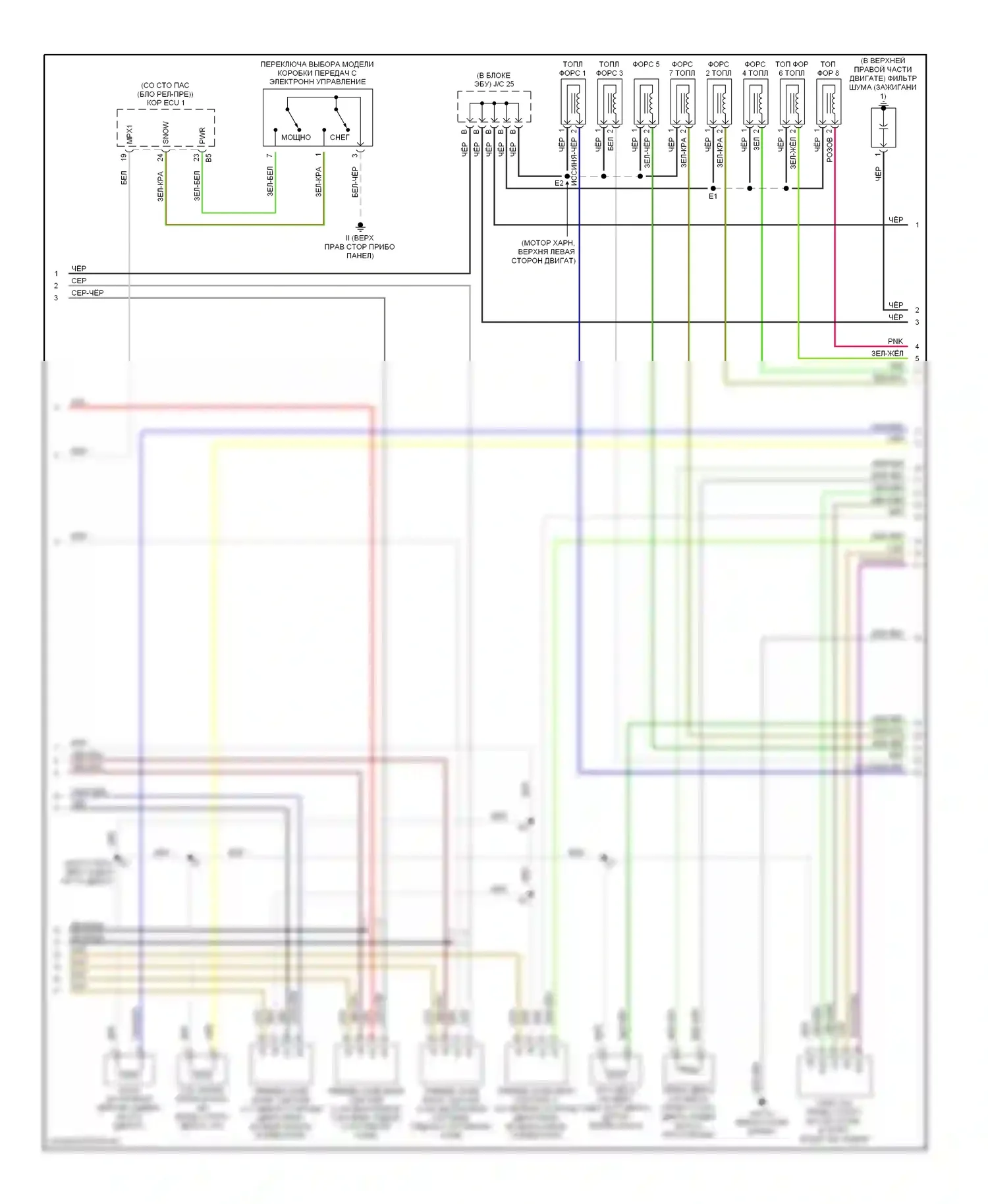 GS Lexus II рестайлинг (2000-2004): Электросхема двигателя 4.3ls (5 из 6) 