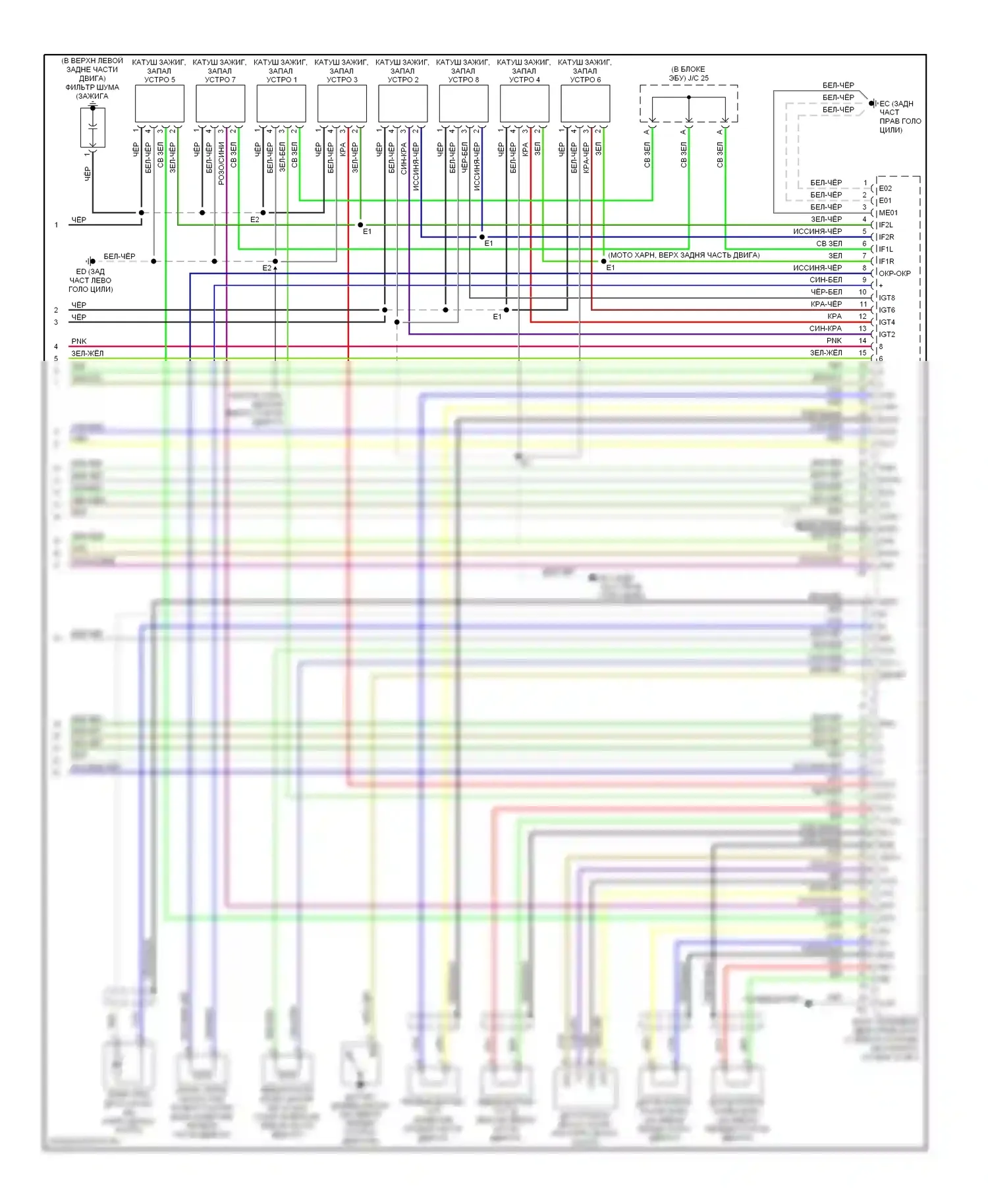 GS Lexus II рестайлинг (2000-2004): Электросхема двигателя 4.3ls (6 из 6) 