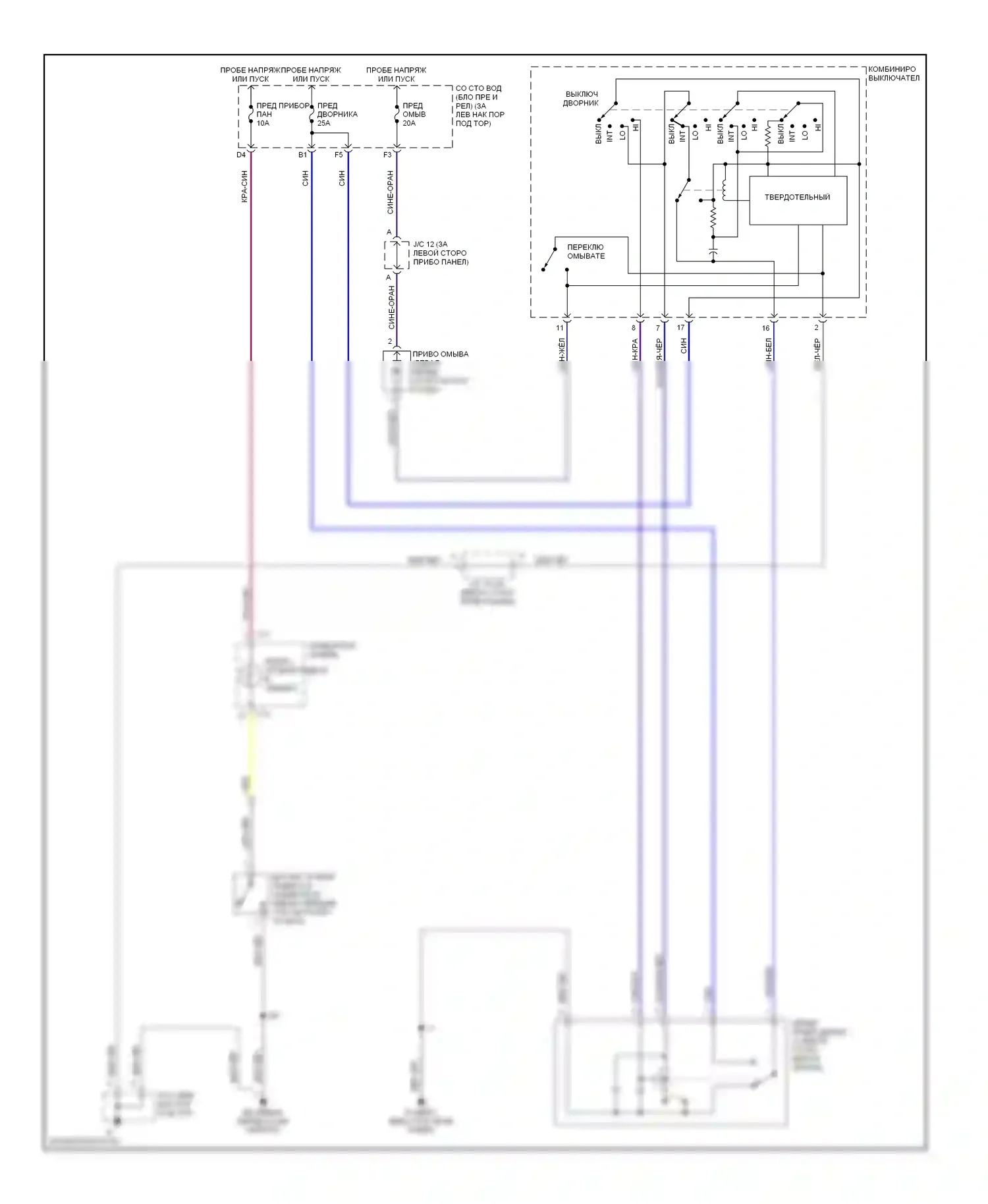 GS Lexus II рестайлинг (2000-2004): Дворники и омыватели электросхема 