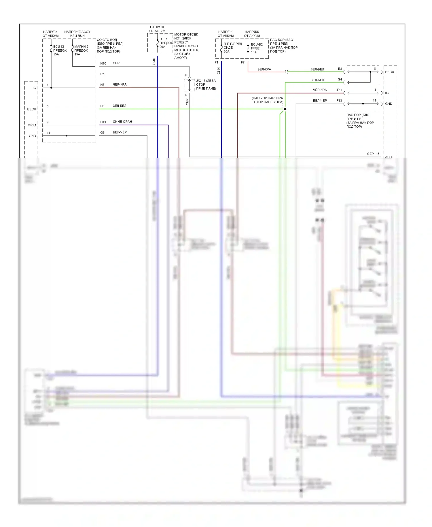 GS Lexus II рестайлинг (2000-2004): Электросхема рулевая колонка 