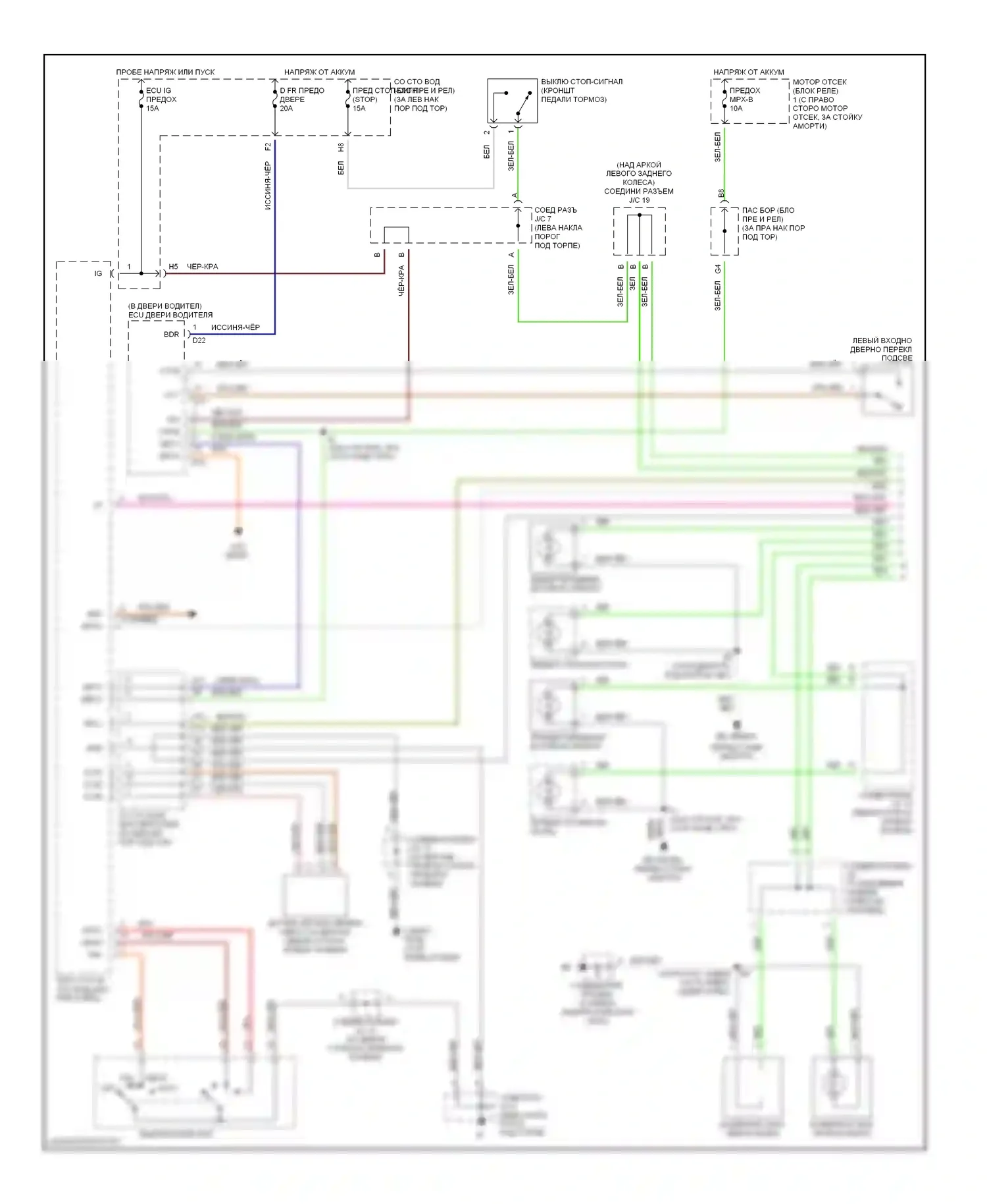 GS Lexus II рестайлинг (2000-2004): Электросхема фар и фонарей (1 из 2) 