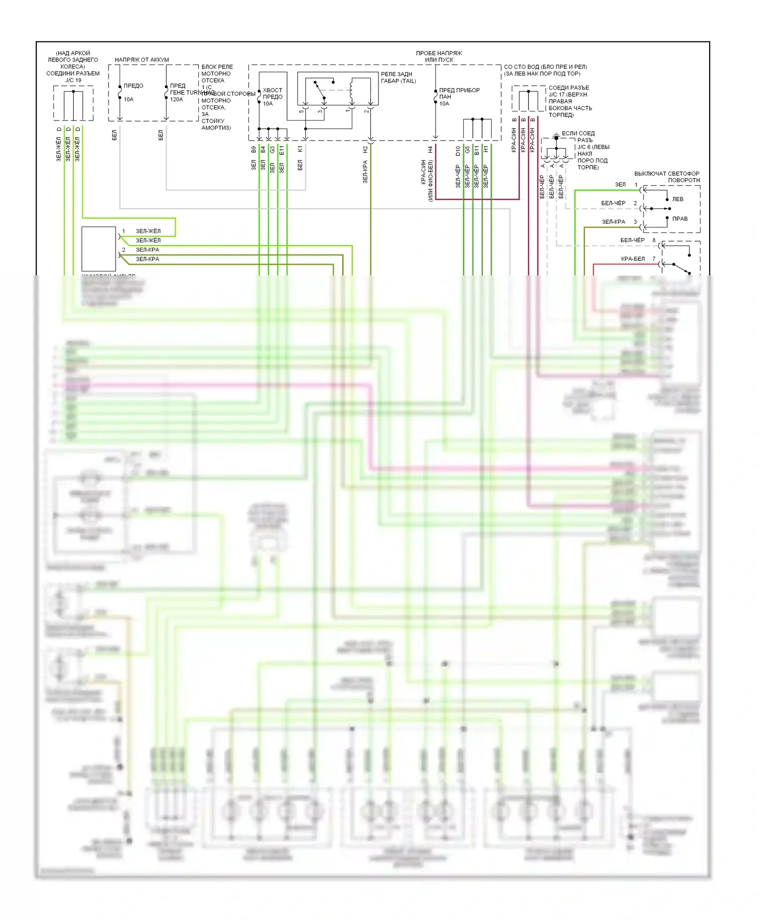 GS Lexus II рестайлинг (2000-2004): Электросхема фар и фонарей (2 из 2) 