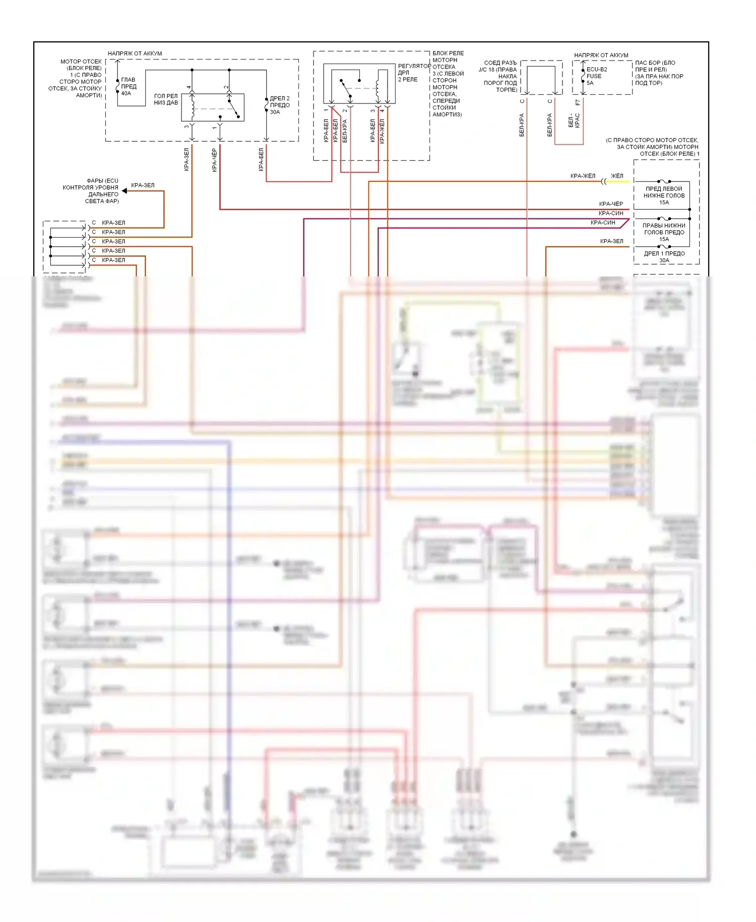 GS Lexus II рестайлинг (2000-2004): Электросхема фар (2 из 2) 