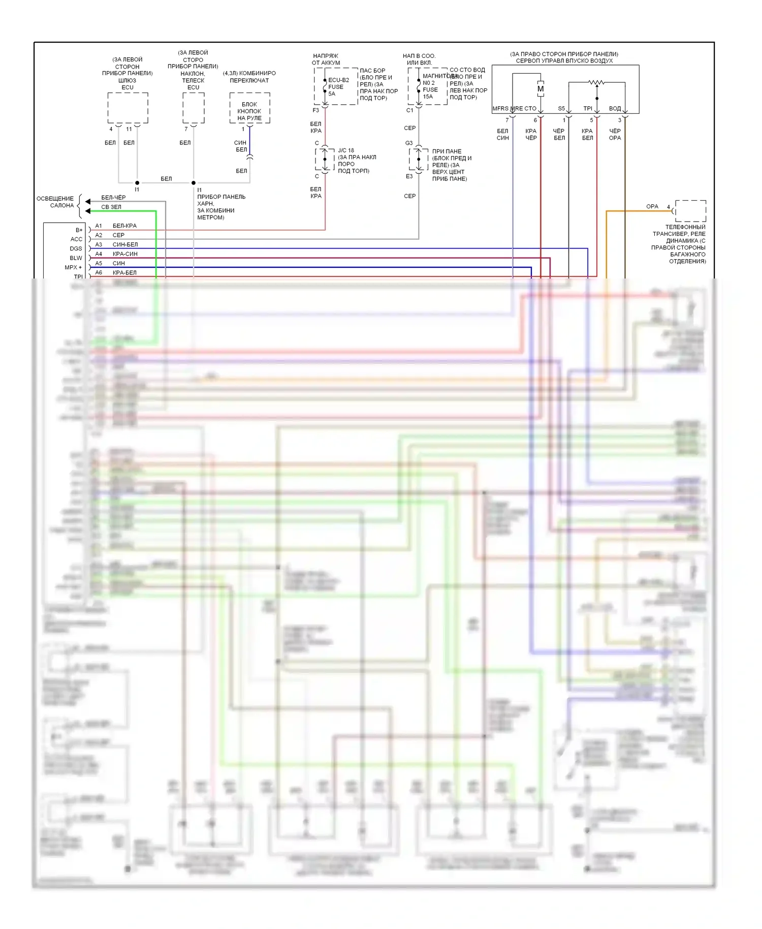 GS Lexus II рестайлинг (2000-2004): Электросхемы кондиционирования воздуха (1 из 2) 