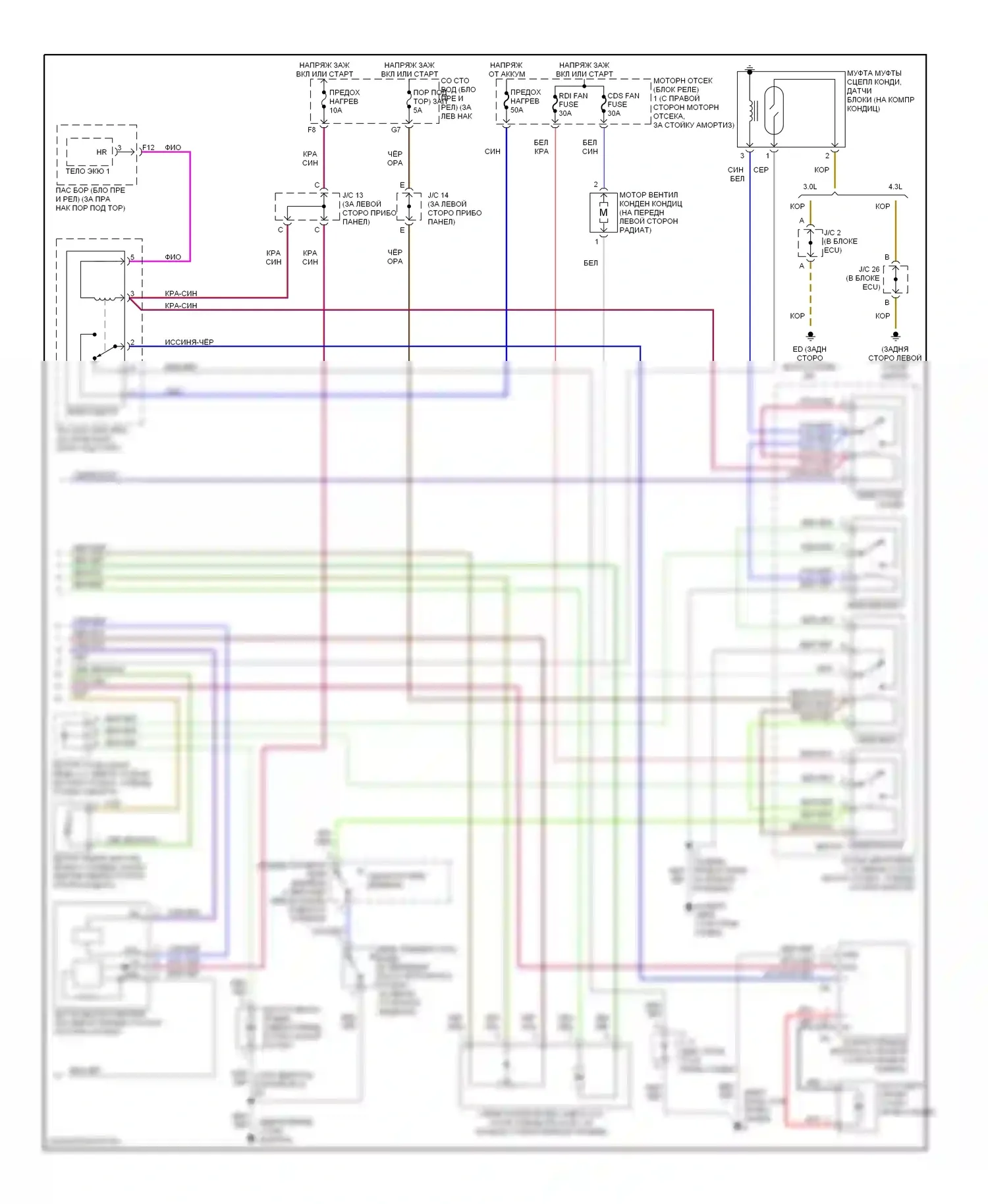 GS Lexus II рестайлинг (2000-2004): Электросхемы кондиционирования воздуха (2 из 2) 