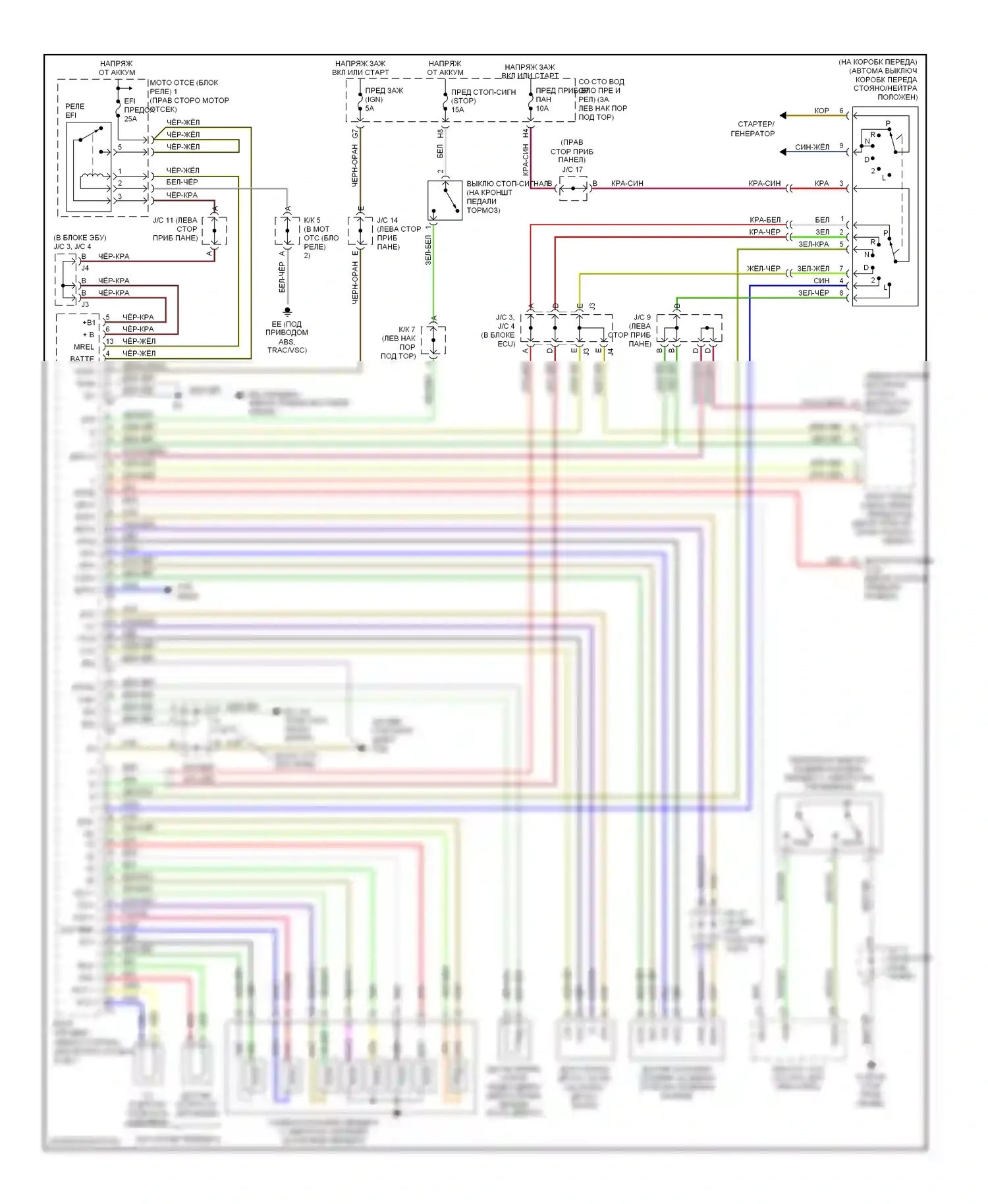 GS Lexus II рестайлинг (2000-2004): Электросхема автоматической коробки передач 