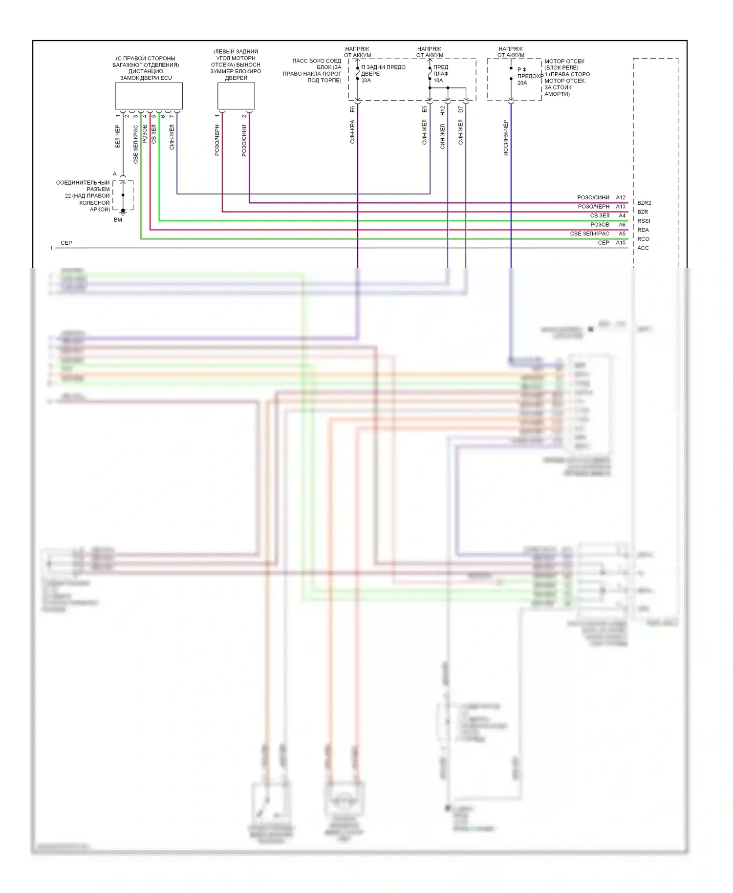 GS Lexus II рестайлинг (2000-2004): Электросхема освещения салона (3 из 3) 