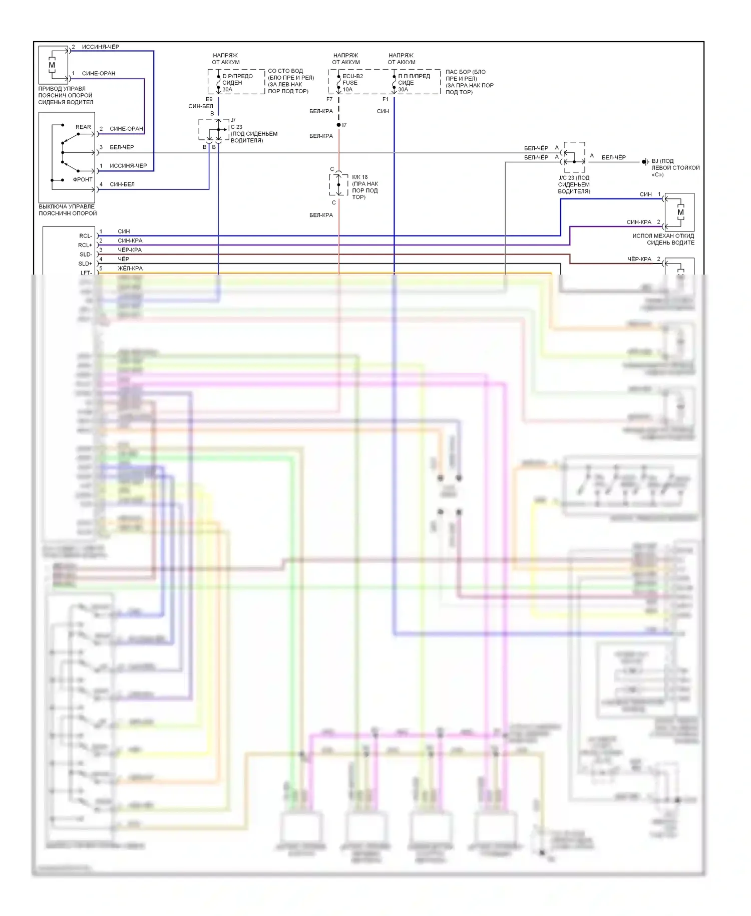 GS Lexus II рестайлинг (2000-2004): Системные электросхемы памяти (2 из 2) 