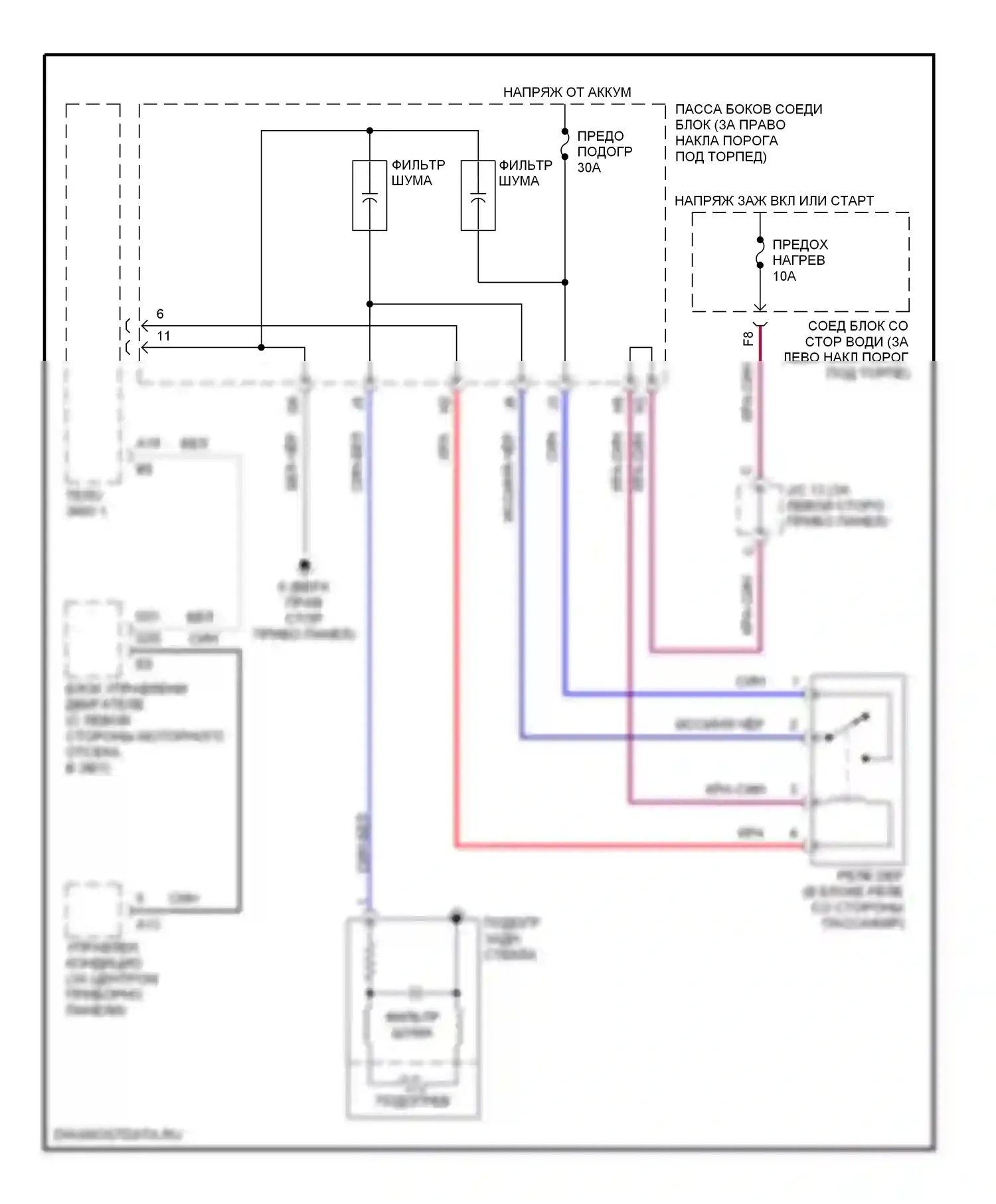 GS Lexus II рестайлинг (2000-2004): Электросхема заднего подогрева 
